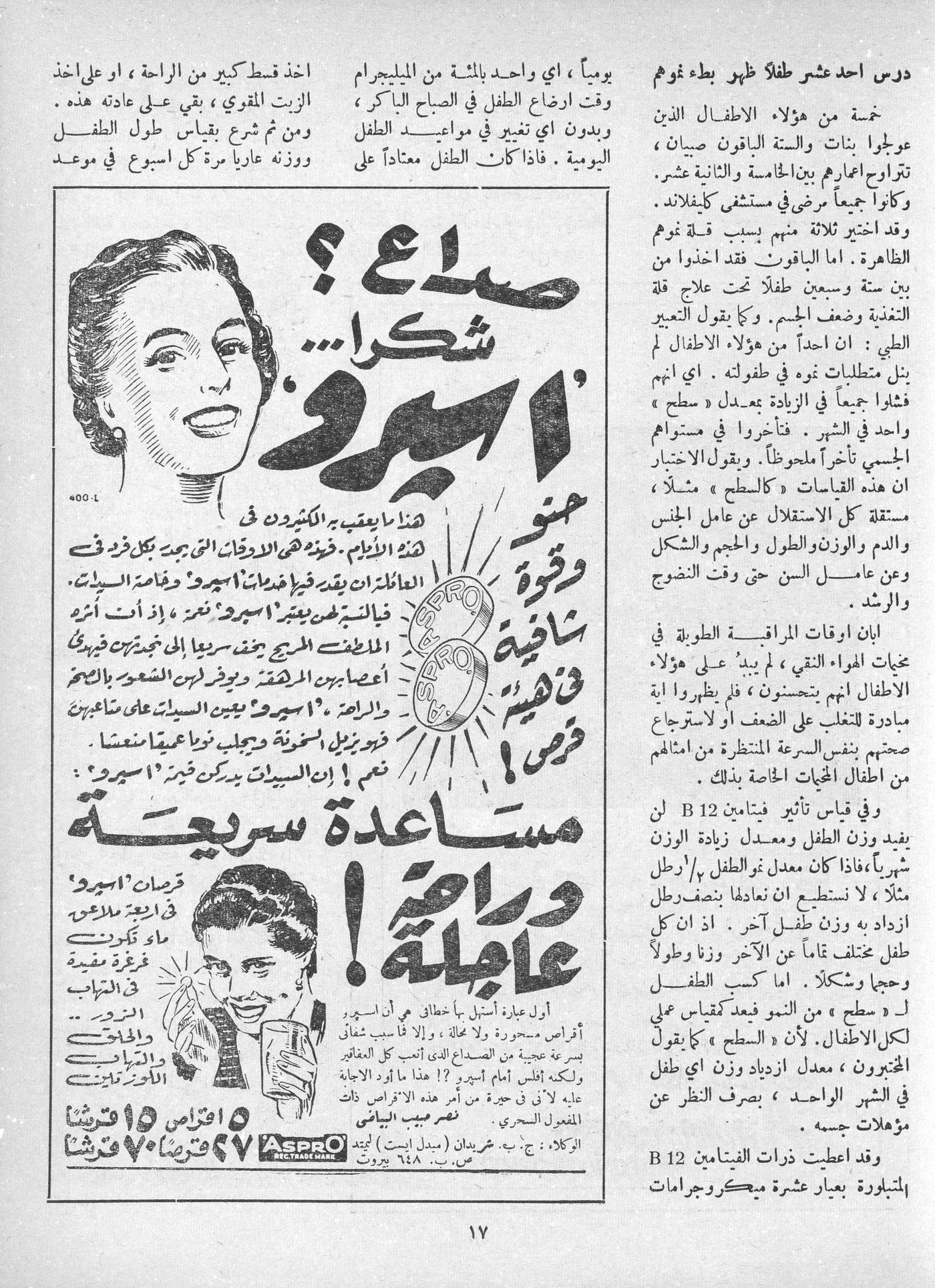 Scan of page 15