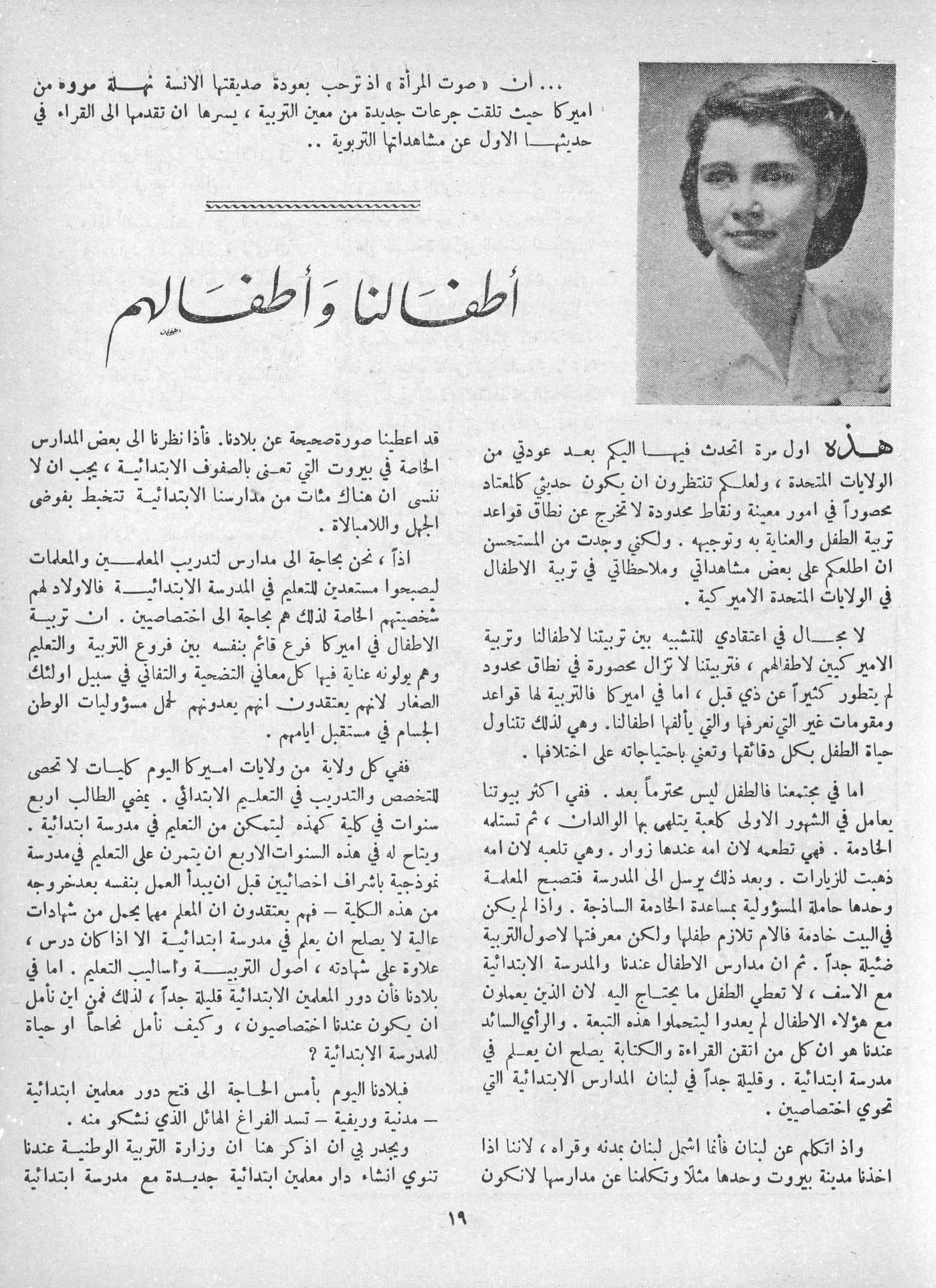 Scan of page 17
