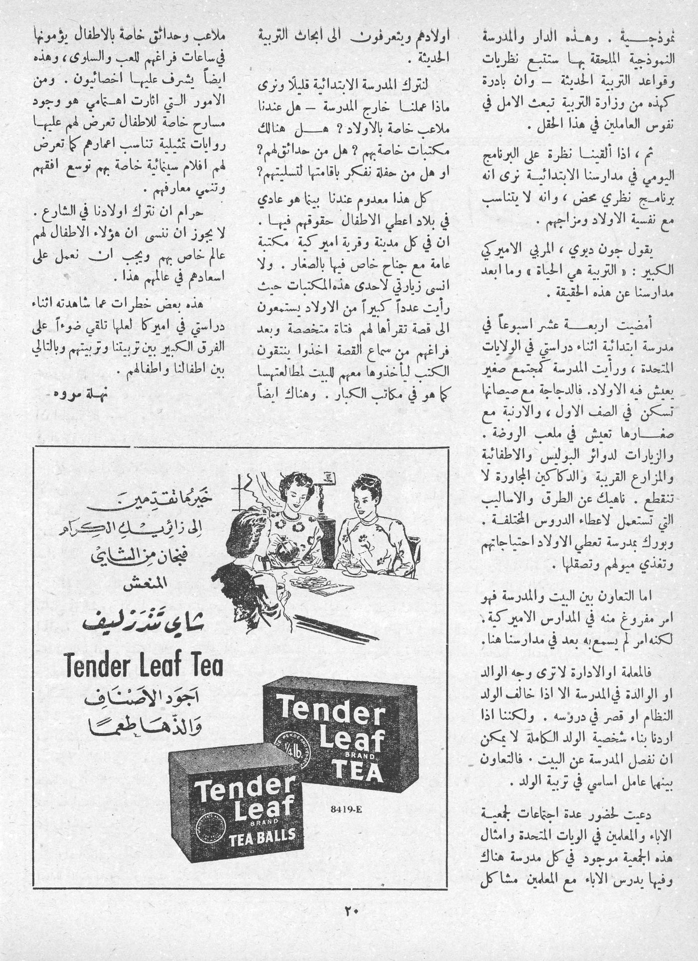 Scan of page 18
