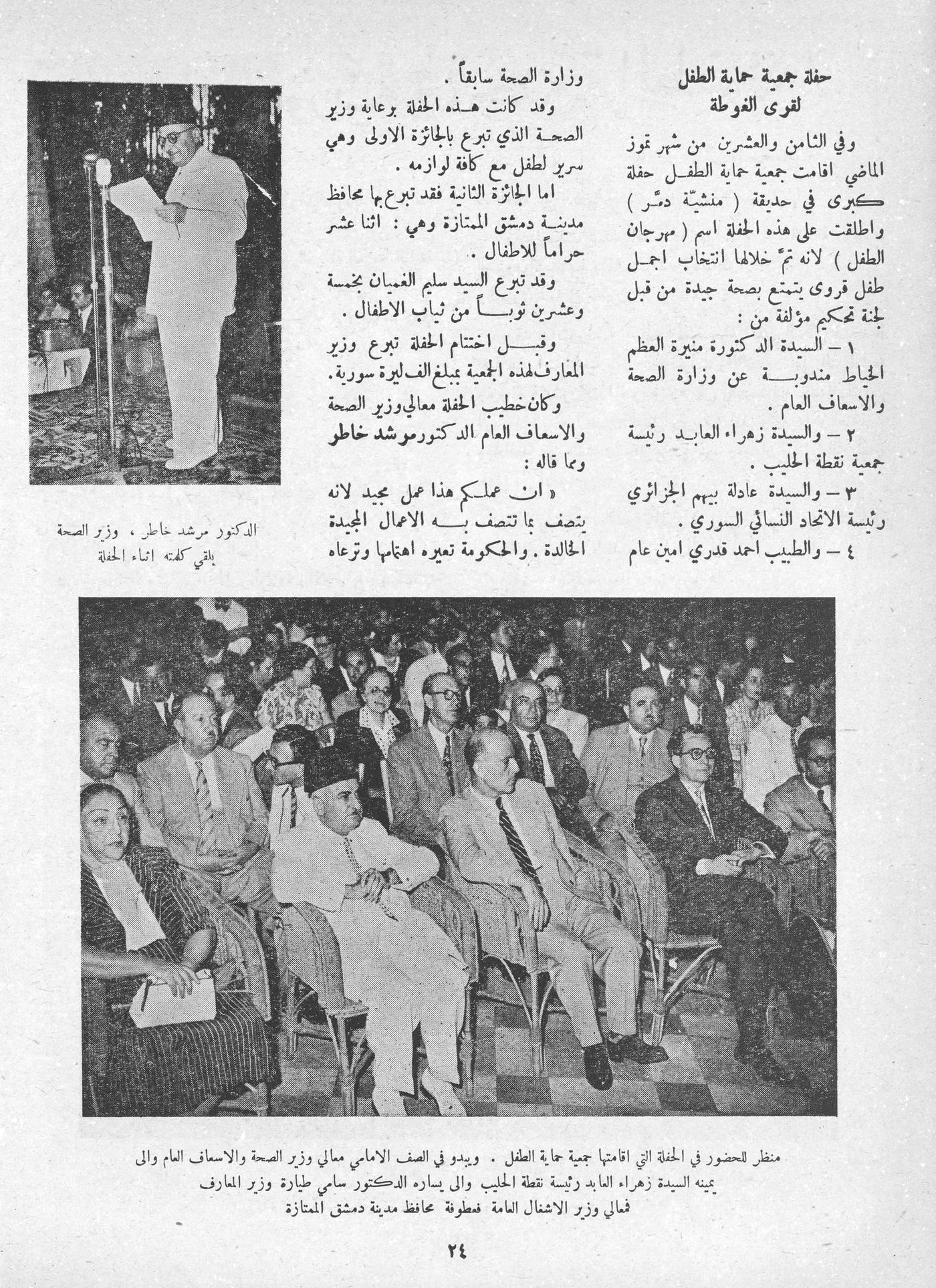 Scan of page 22