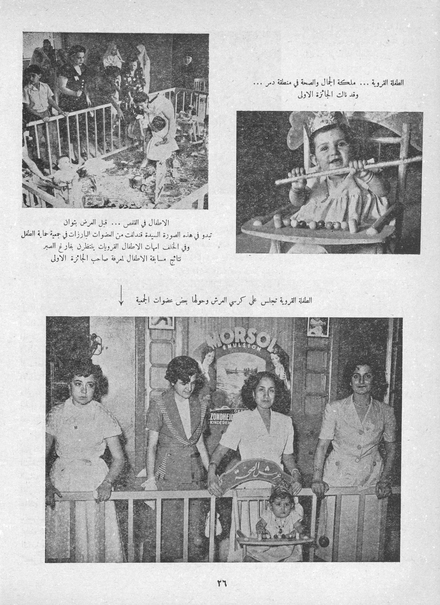 Scan of page 24