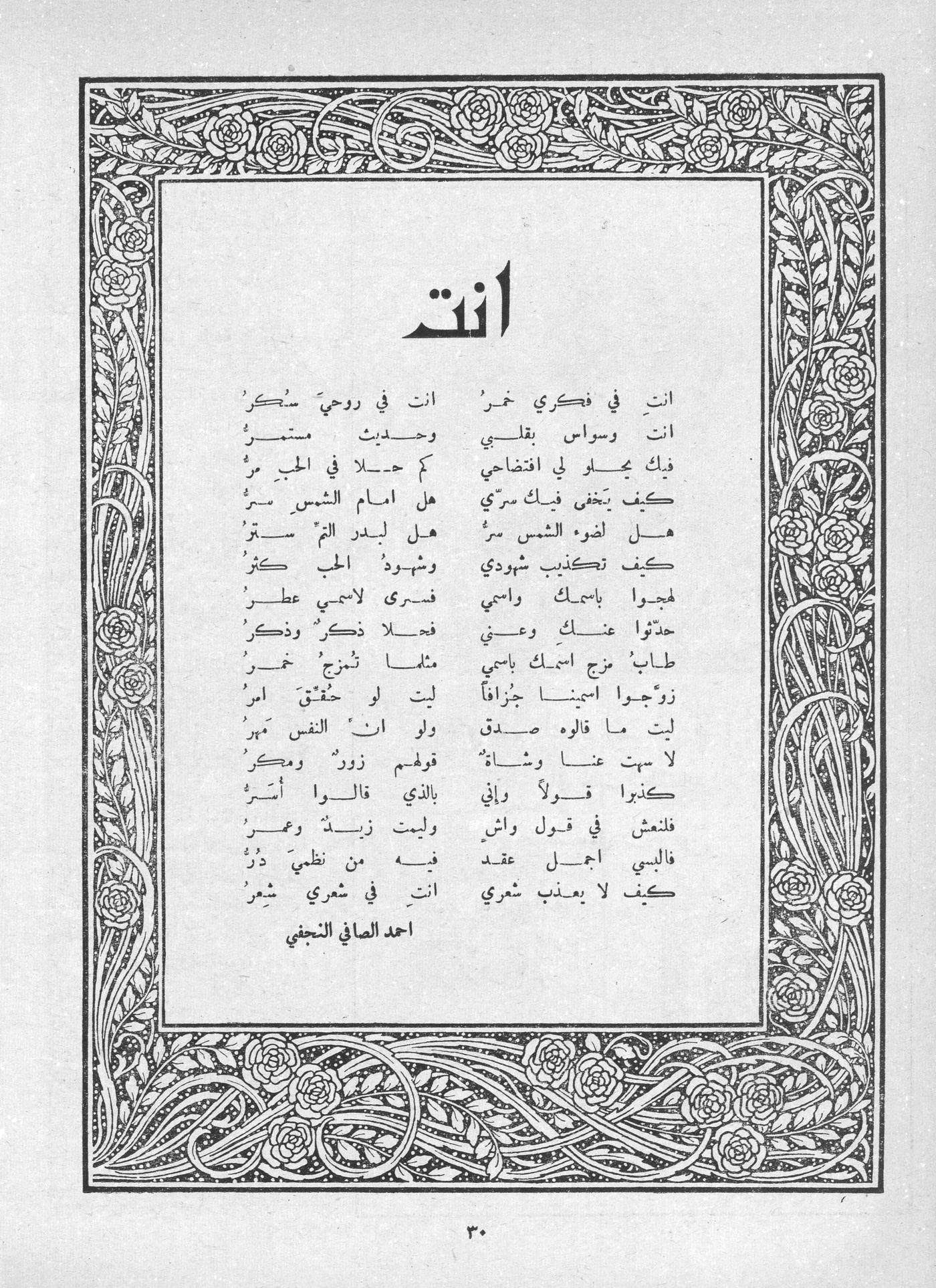 Scan of page 28