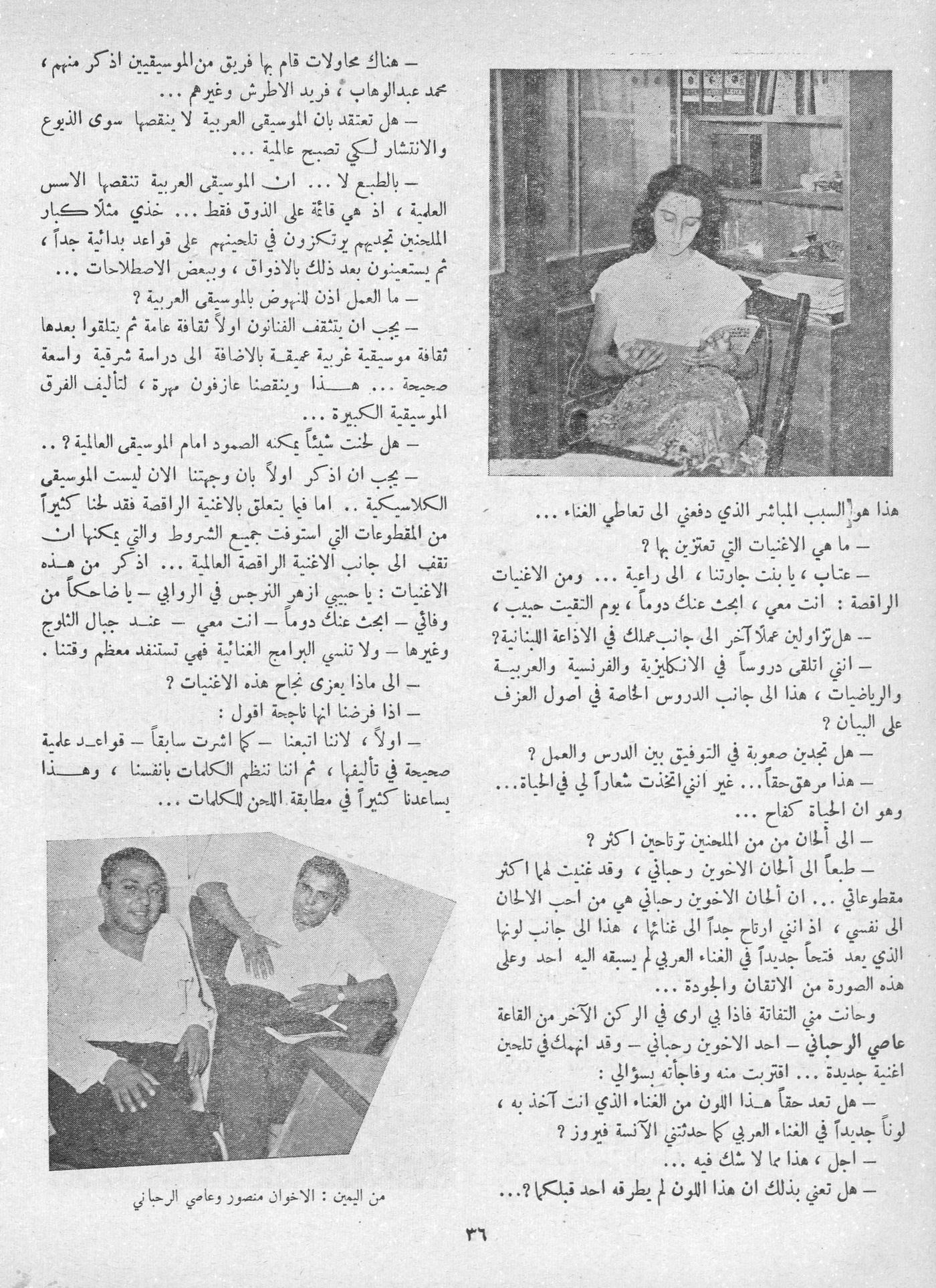 Scan of page 34