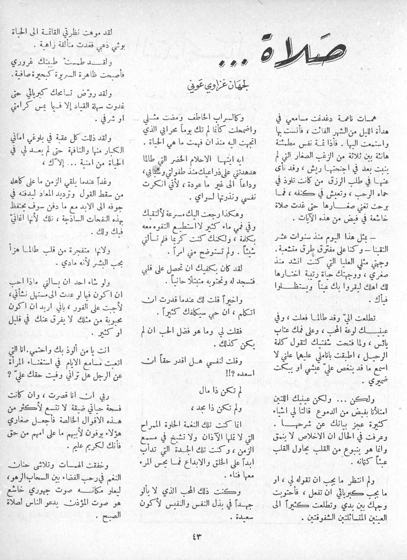 Scan of page 39