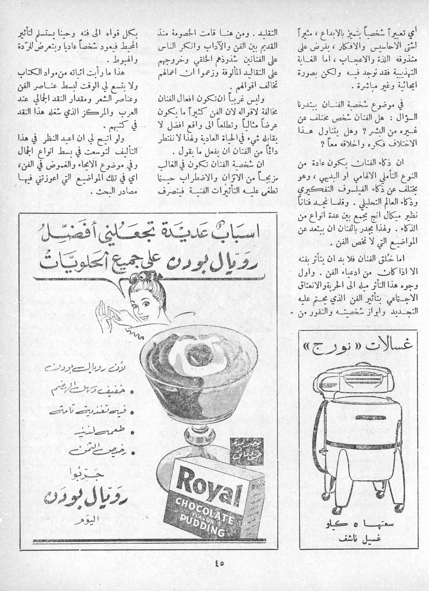 Scan of page 41
