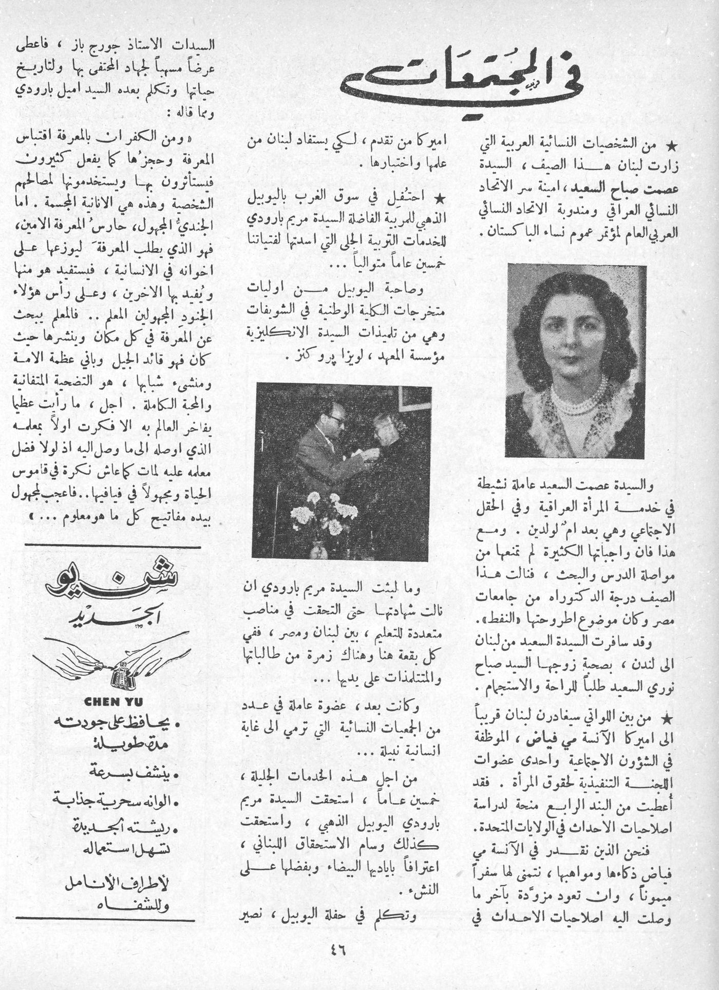 Scan of page 42