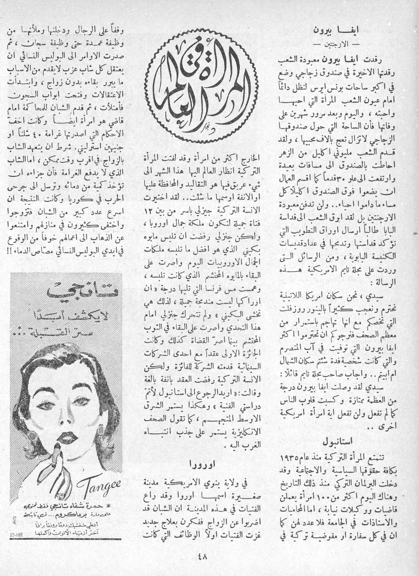 Scan of page 44