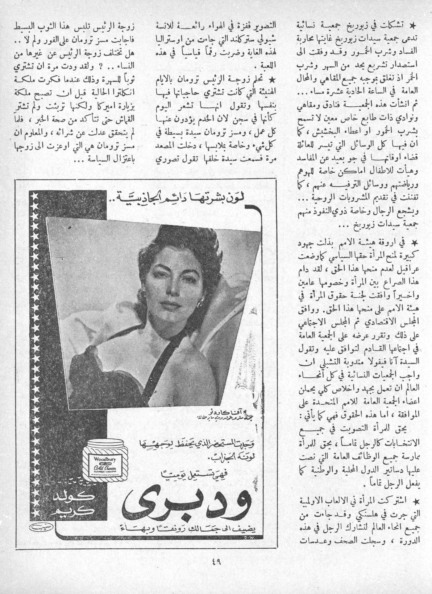 Scan of page 45
