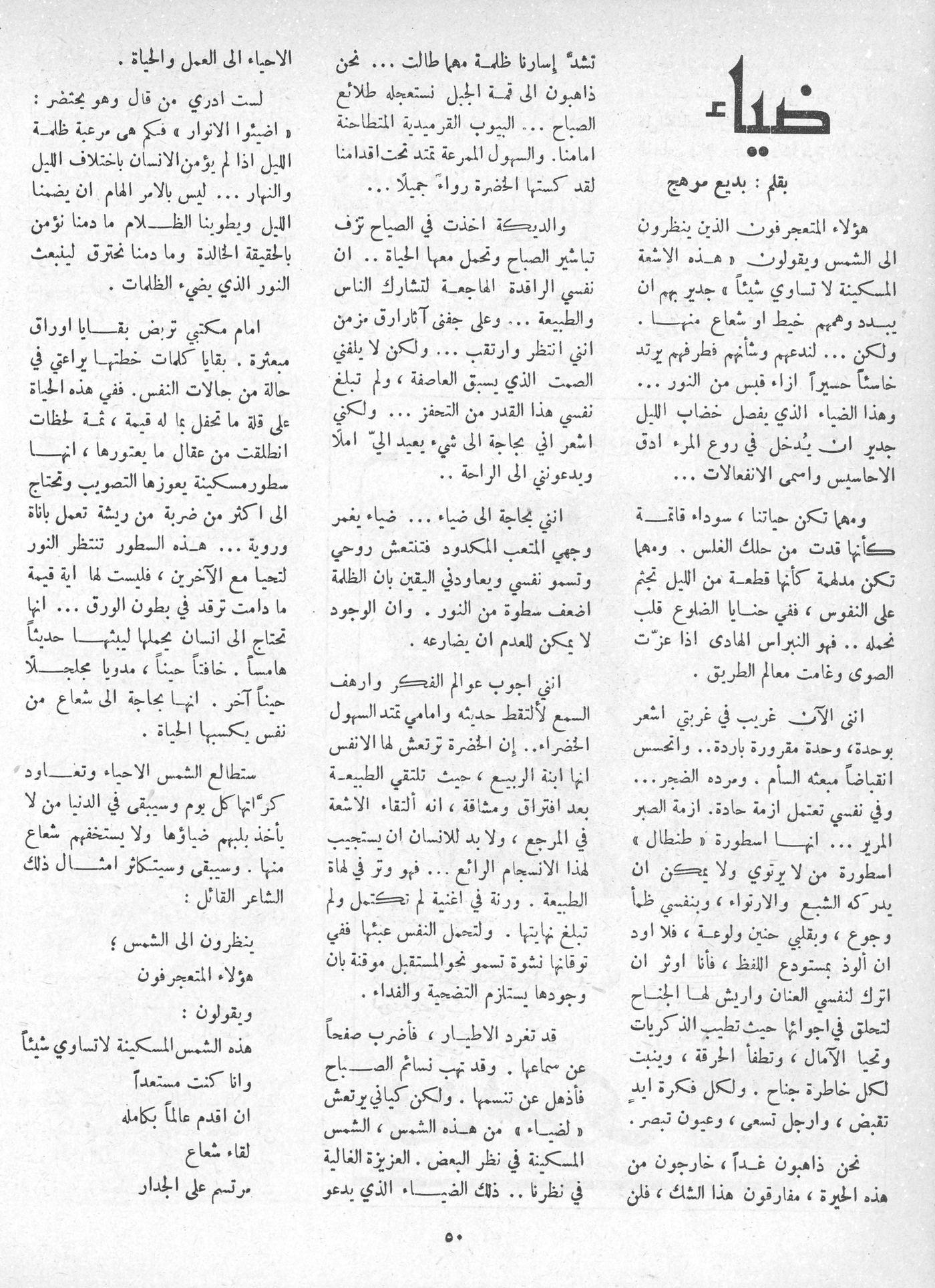 Scan of page 46