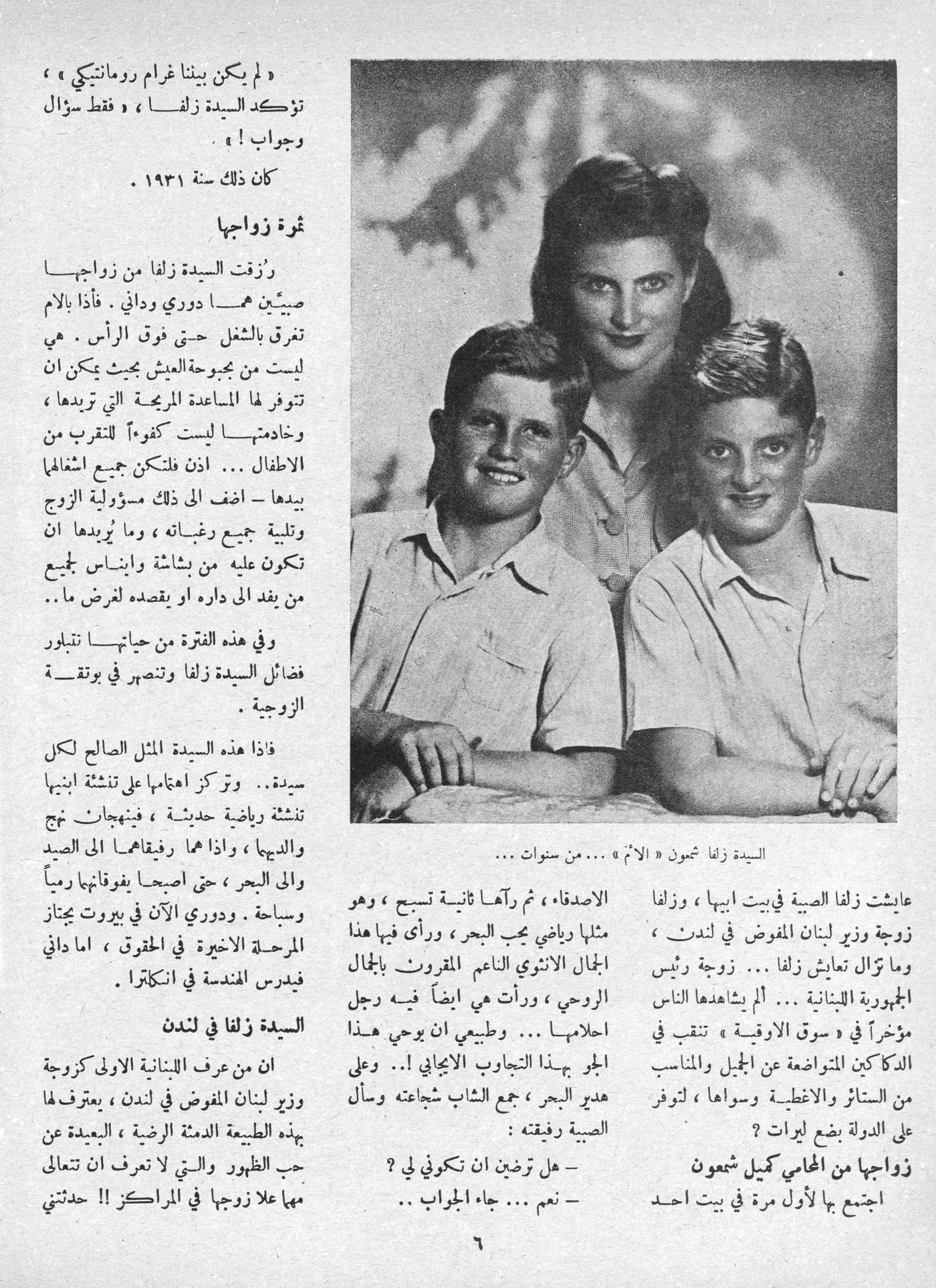 Scan of page 4