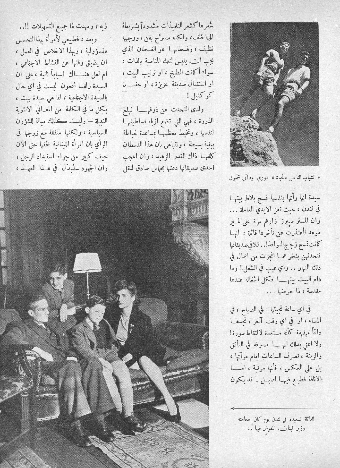 Scan of page 5