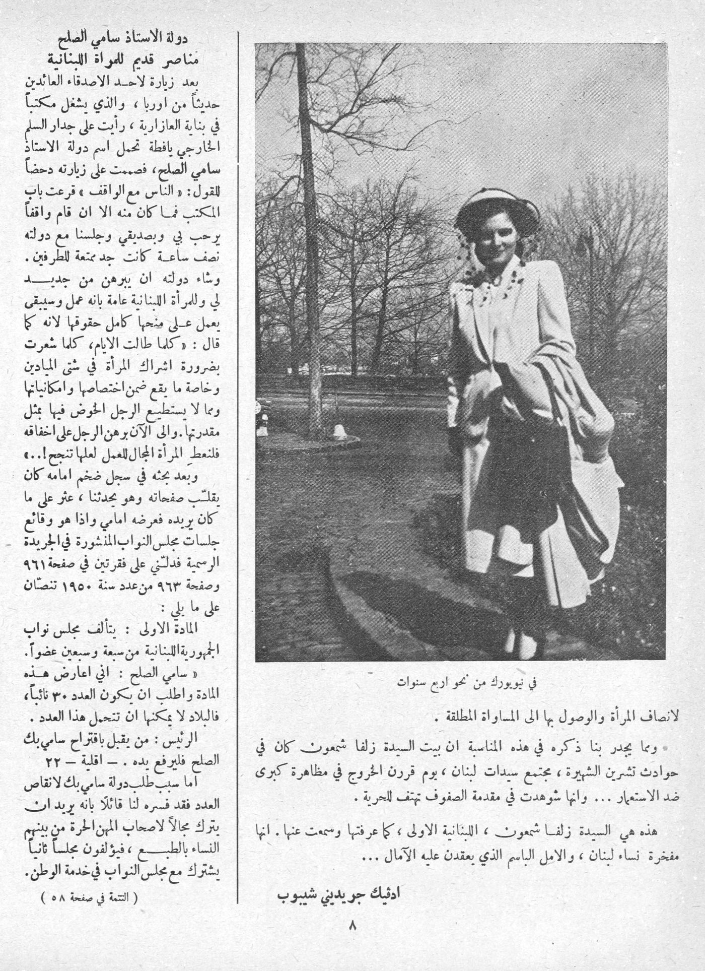 Scan of page 6