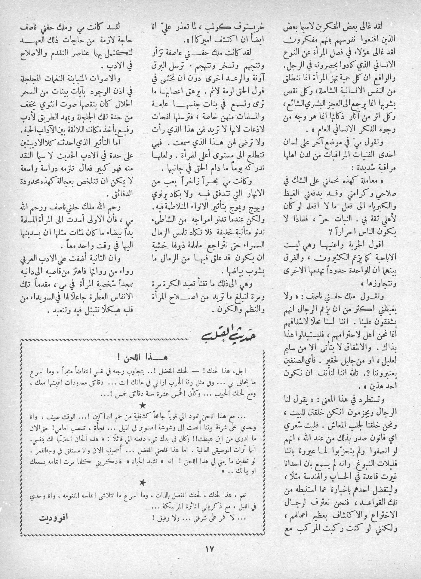 Scan of page 15