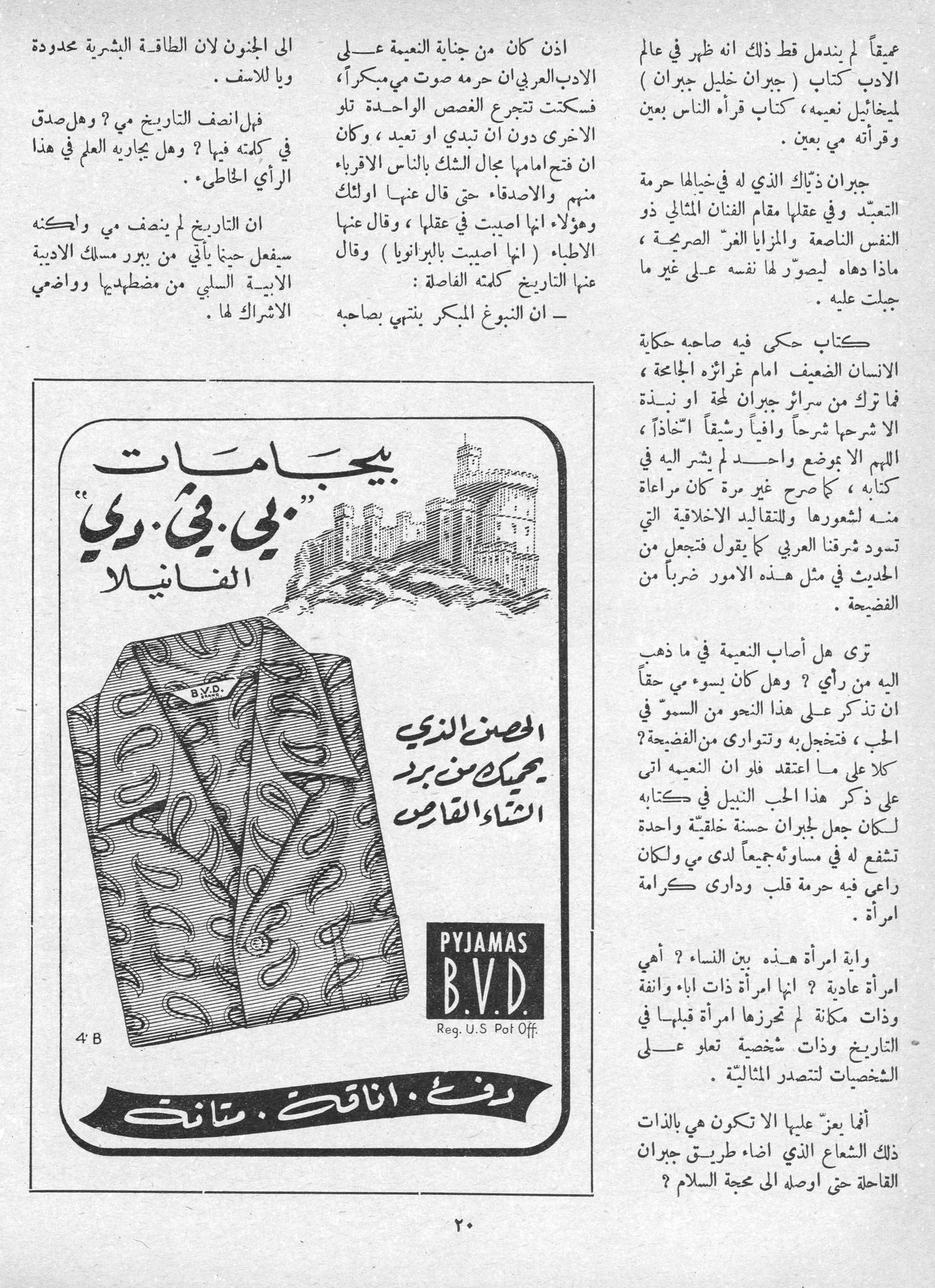 Scan of page 18