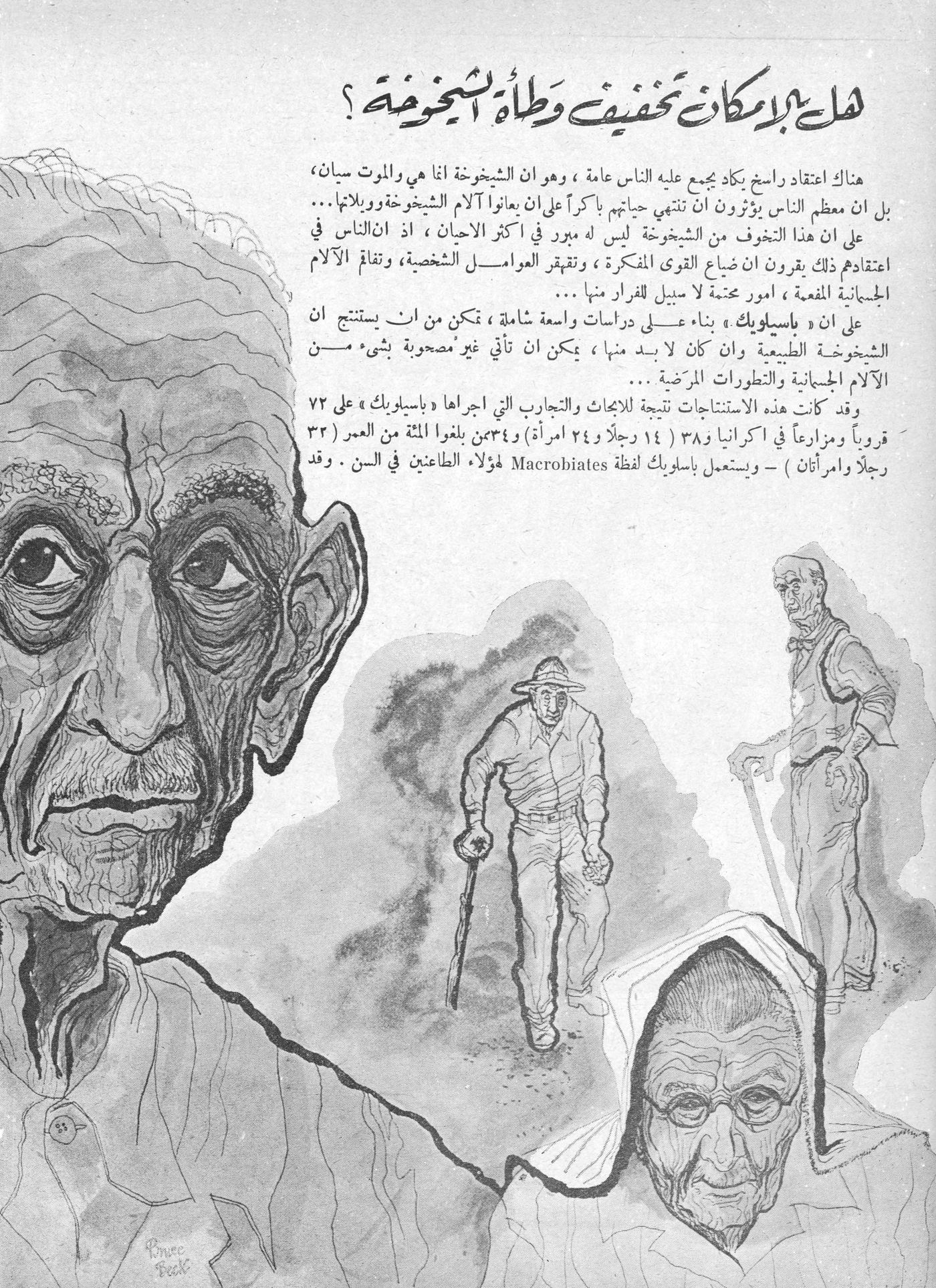 Scan of page 26