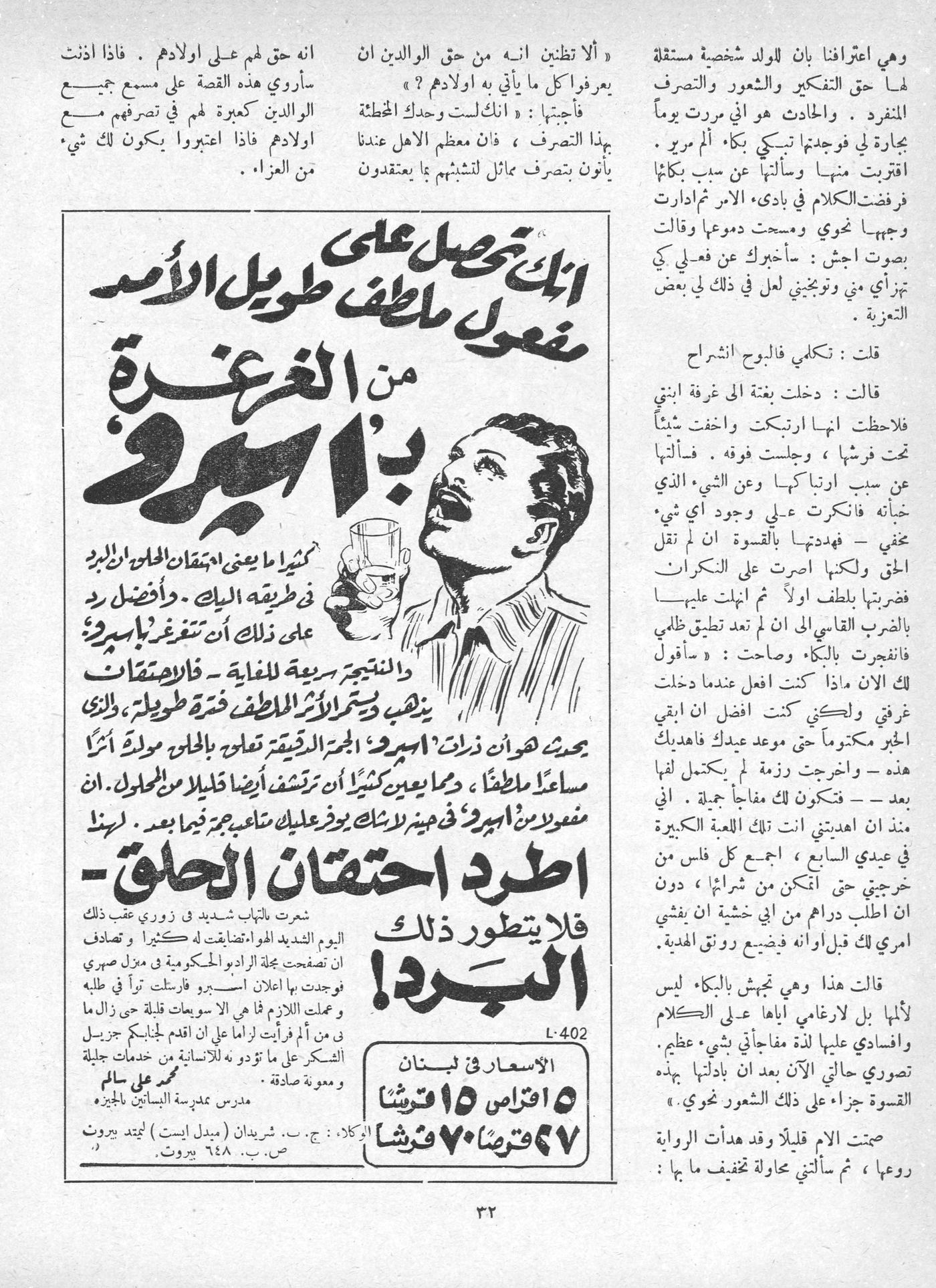Scan of page 30