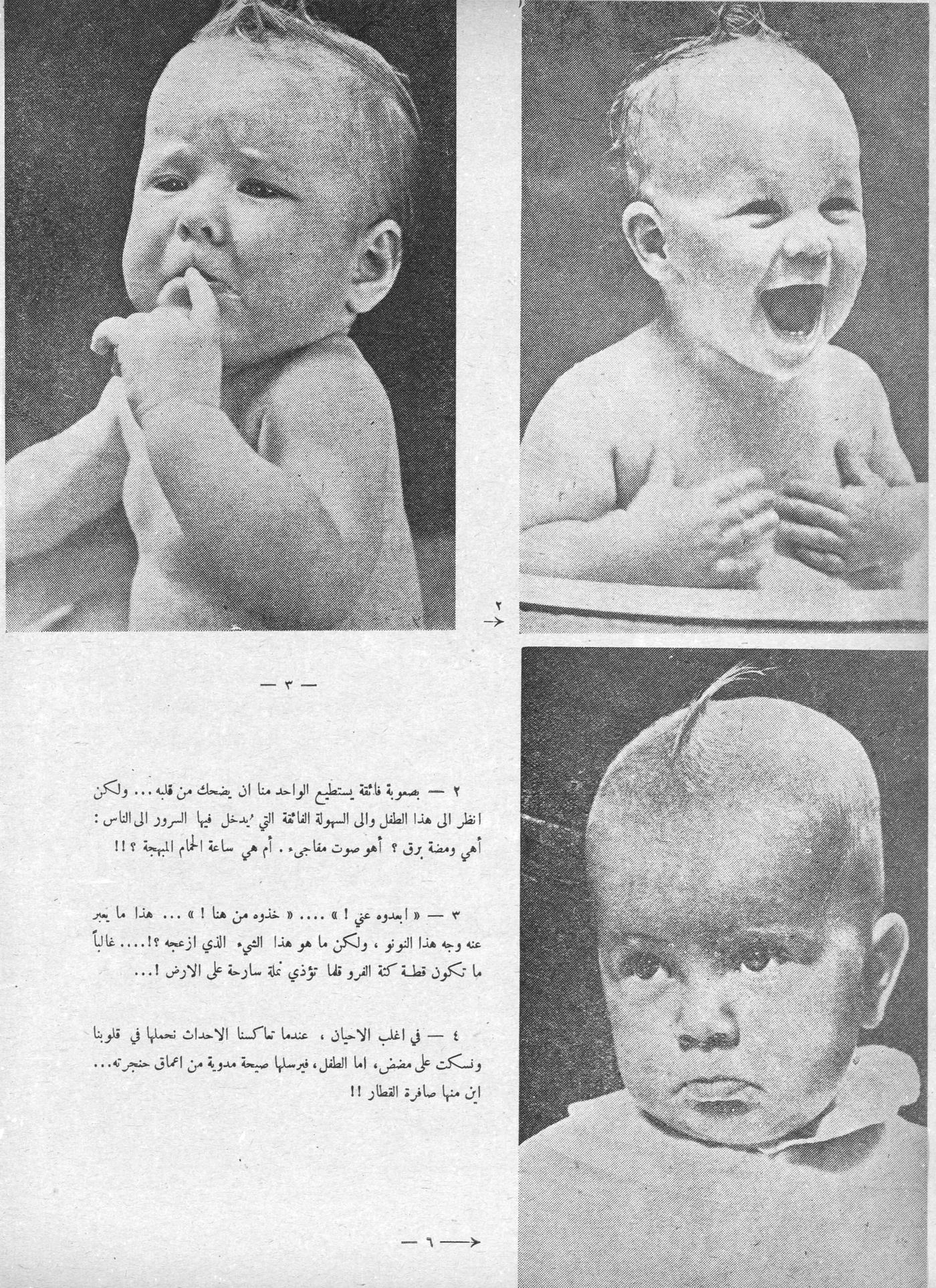 Scan of page 32