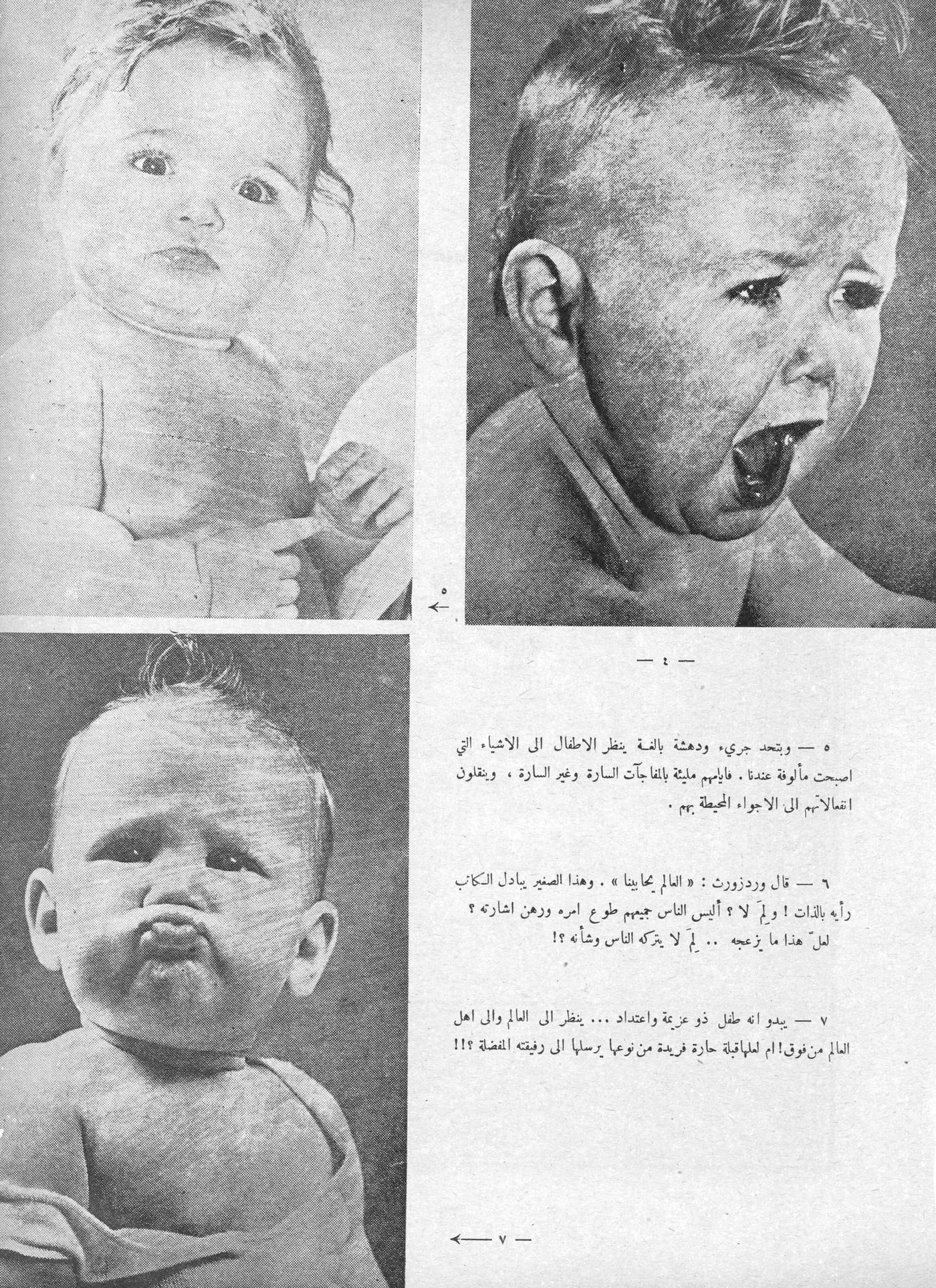 Scan of page 33