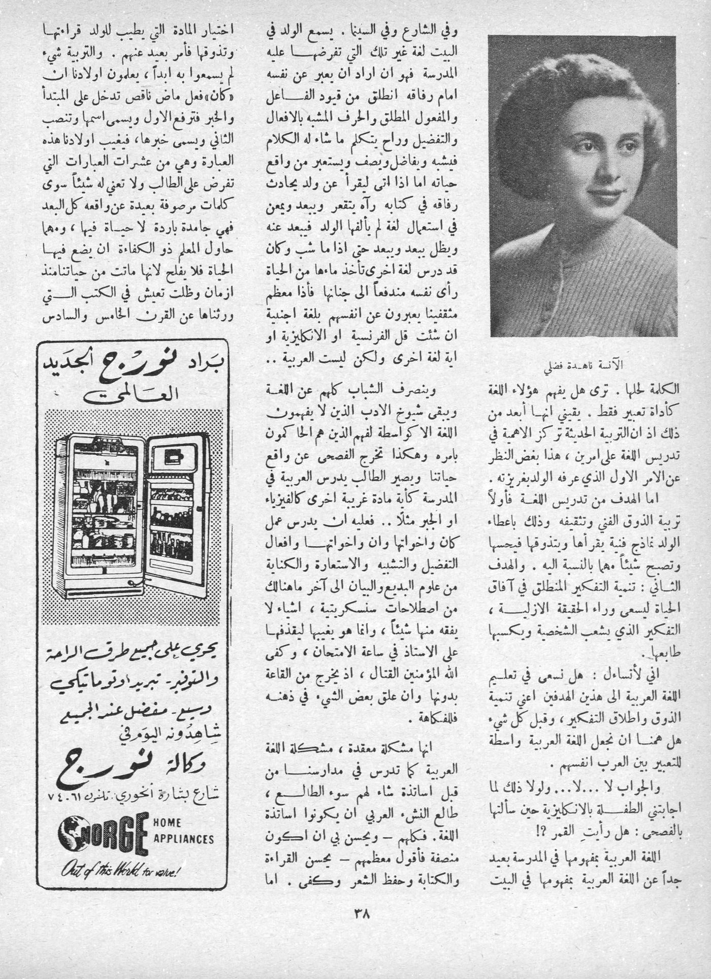 Scan of page 36