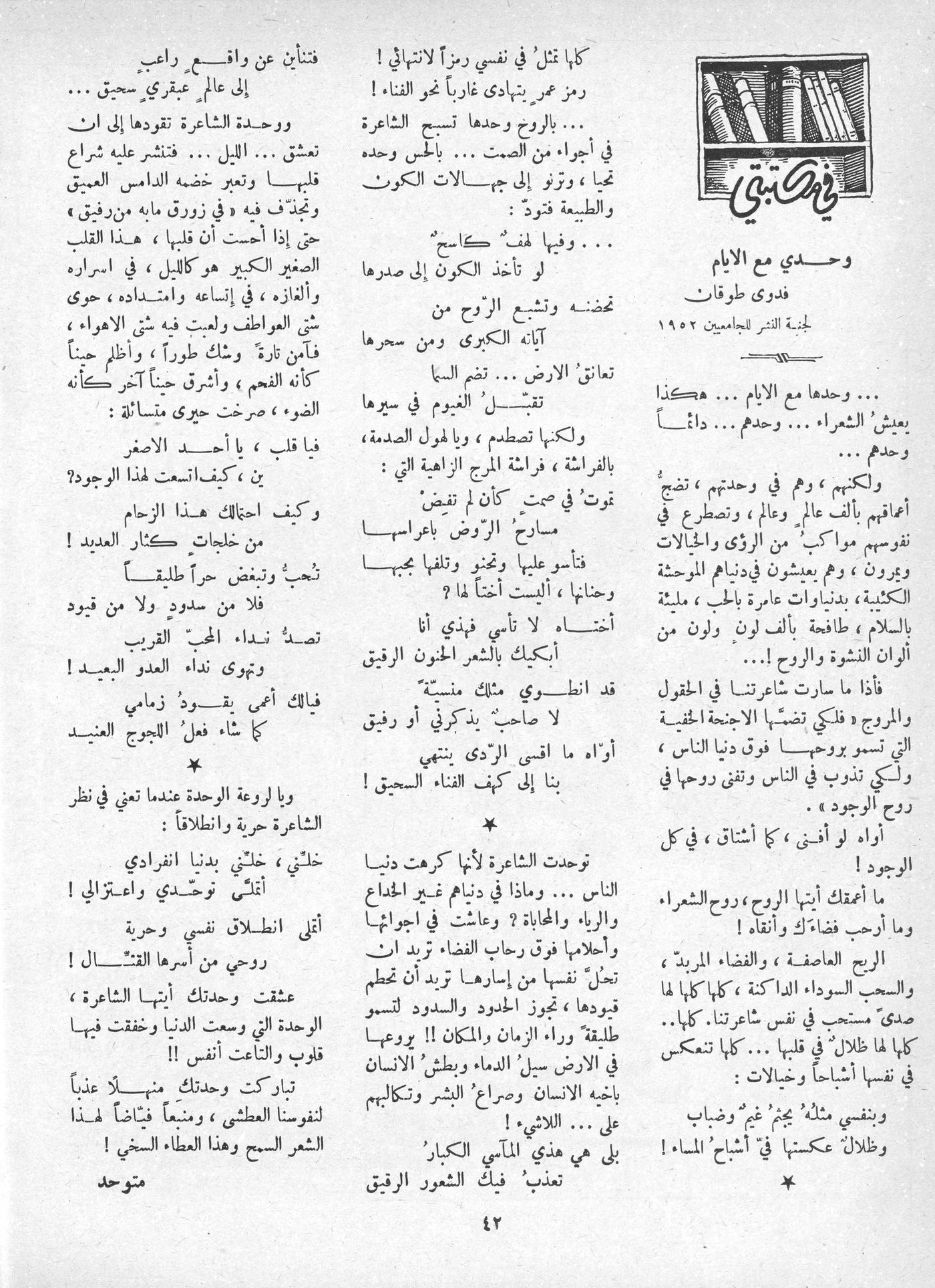 Scan of page 40