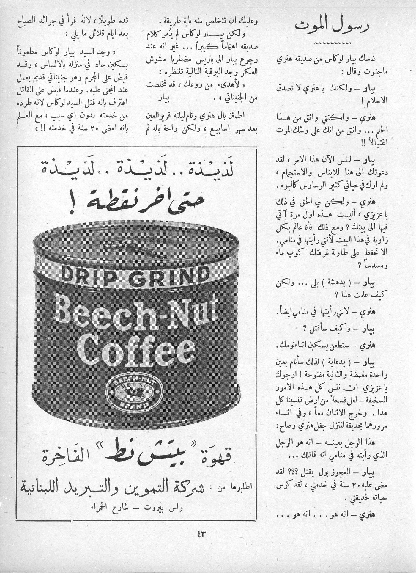Scan of page 41