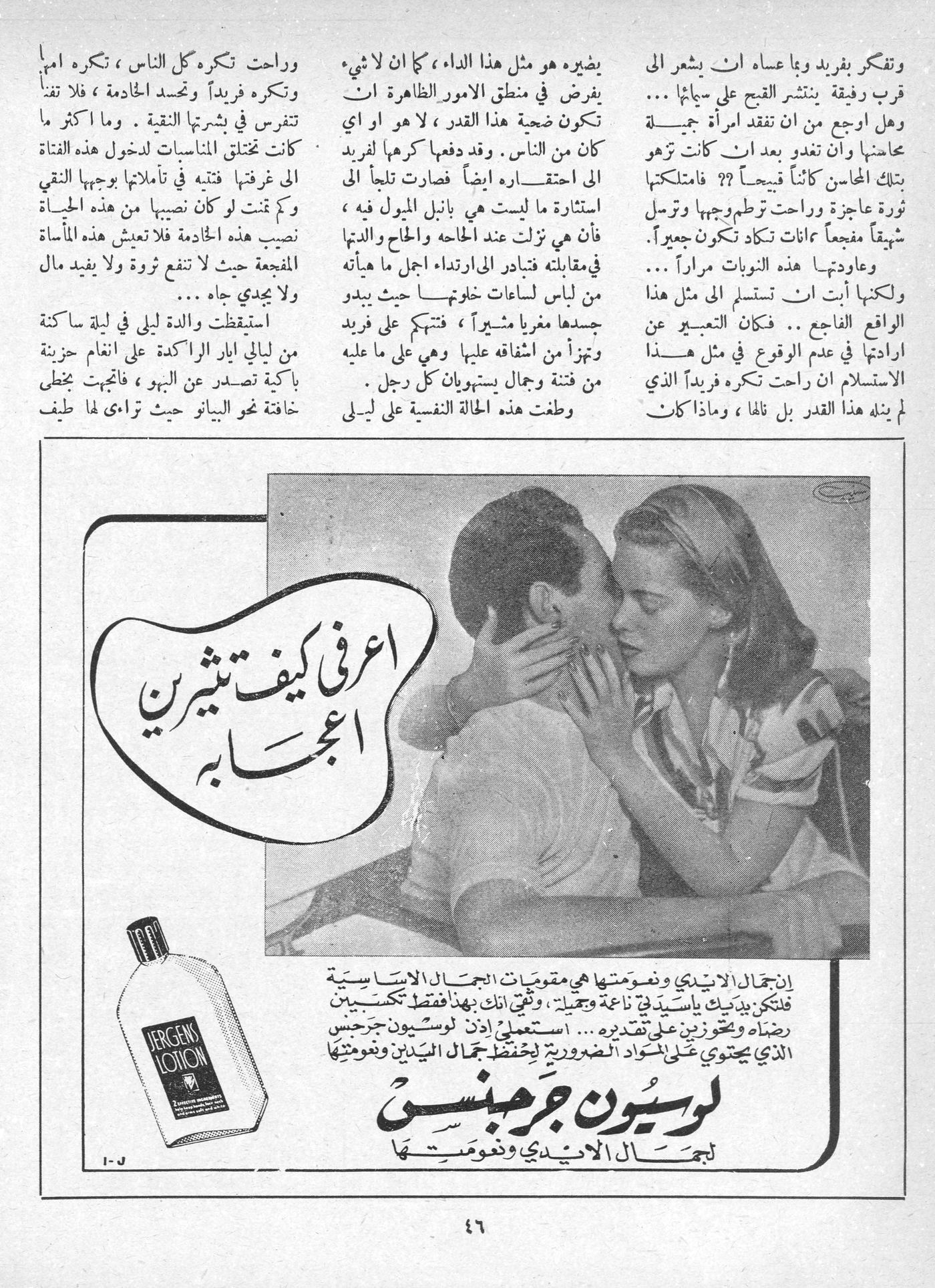 Scan of page 44