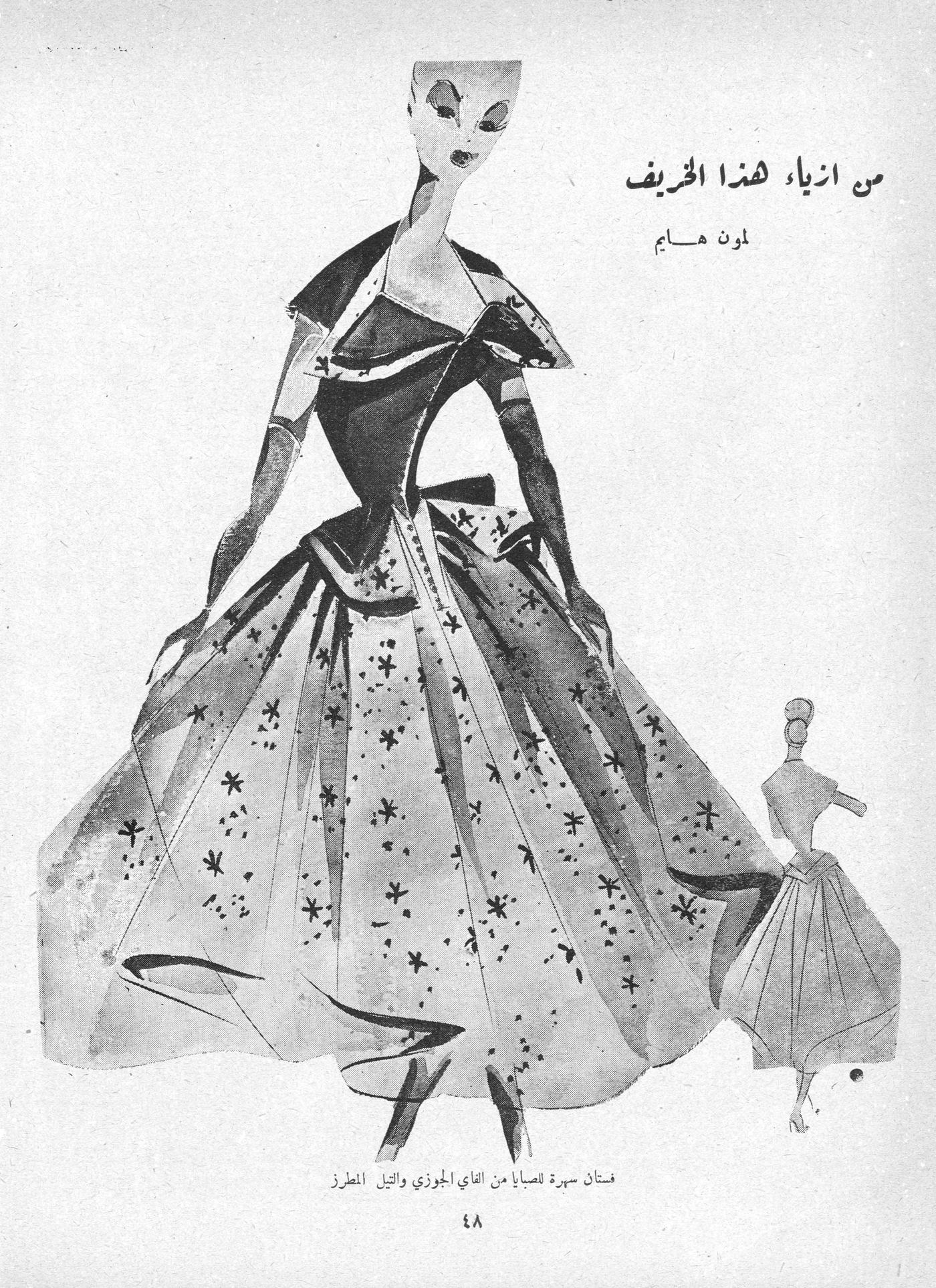 Scan of page 46