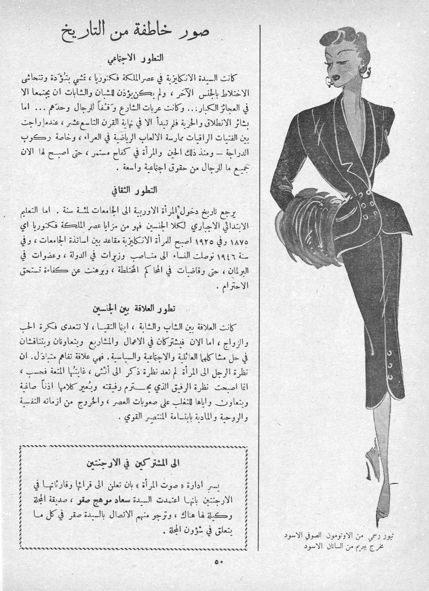 Scan of page 48