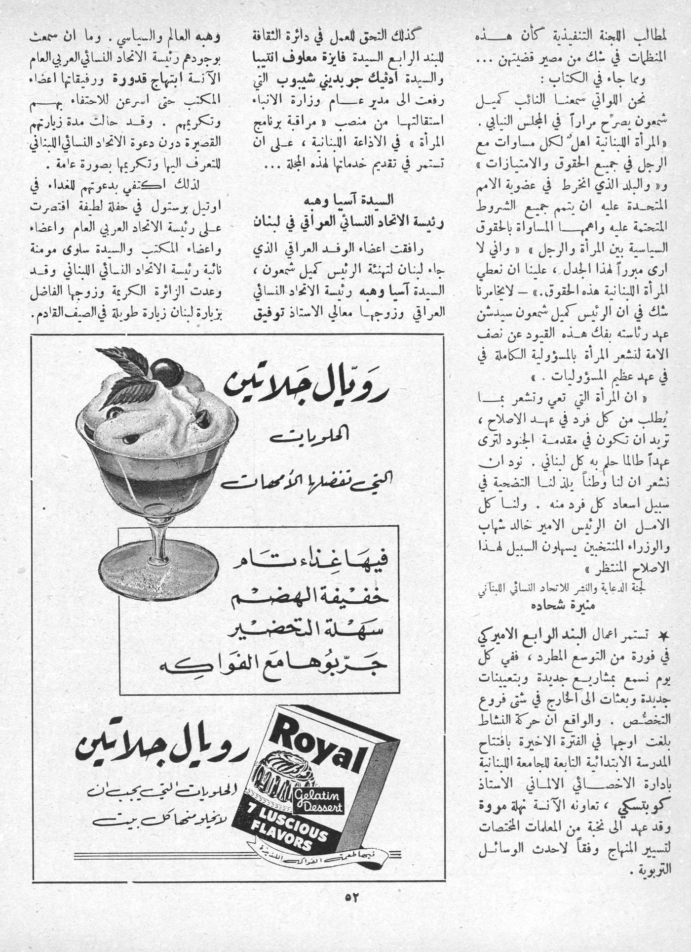 Scan of page 50