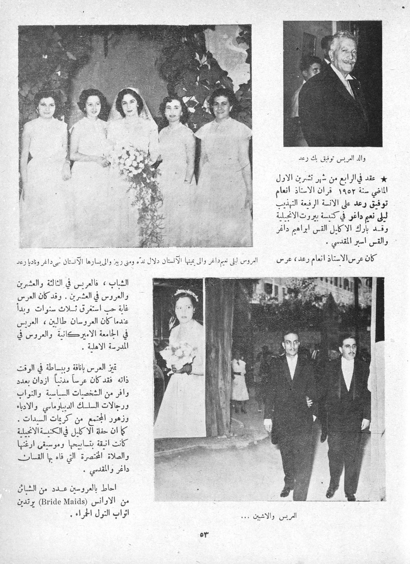 Scan of page 51