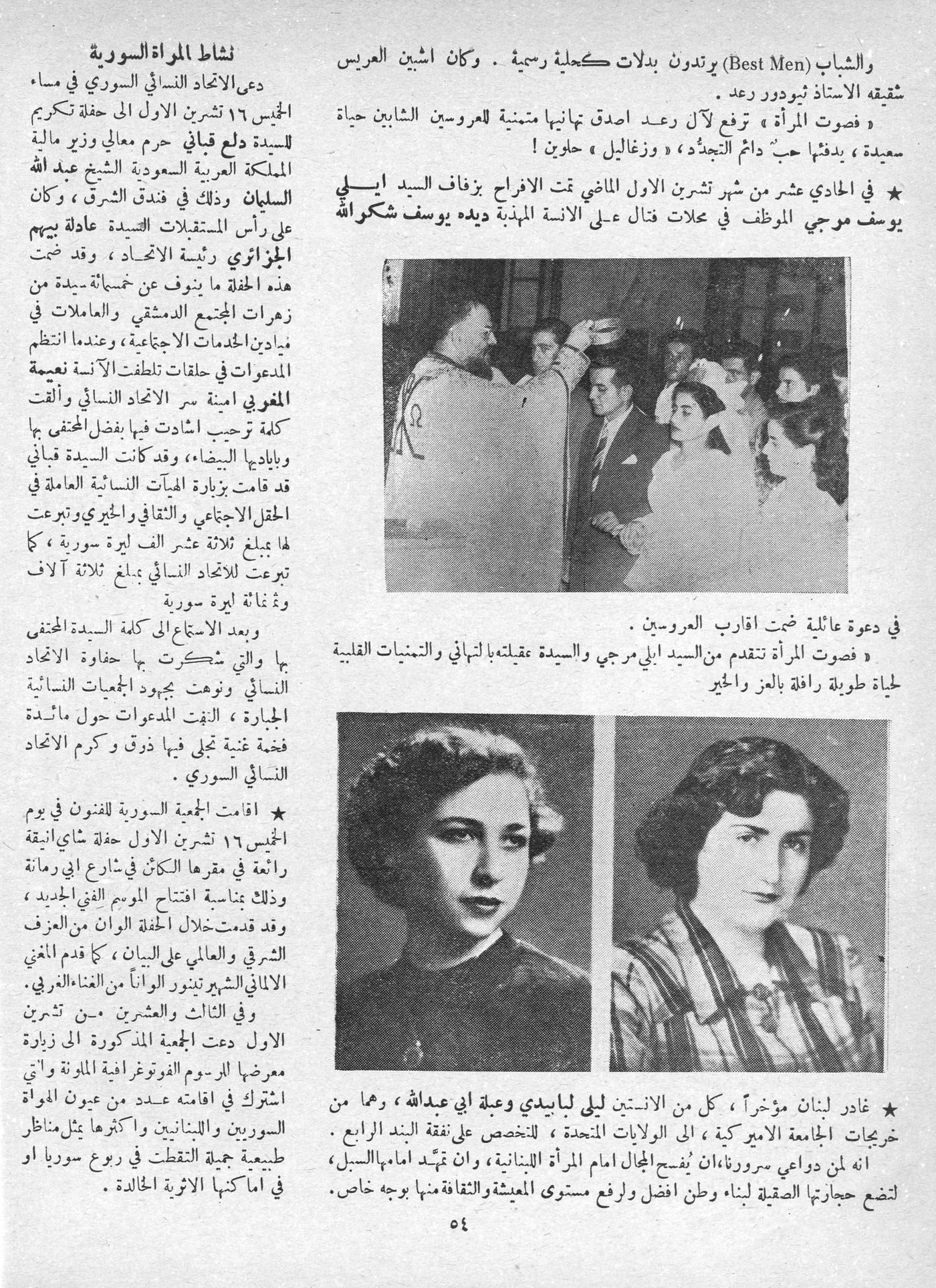 Scan of page 52