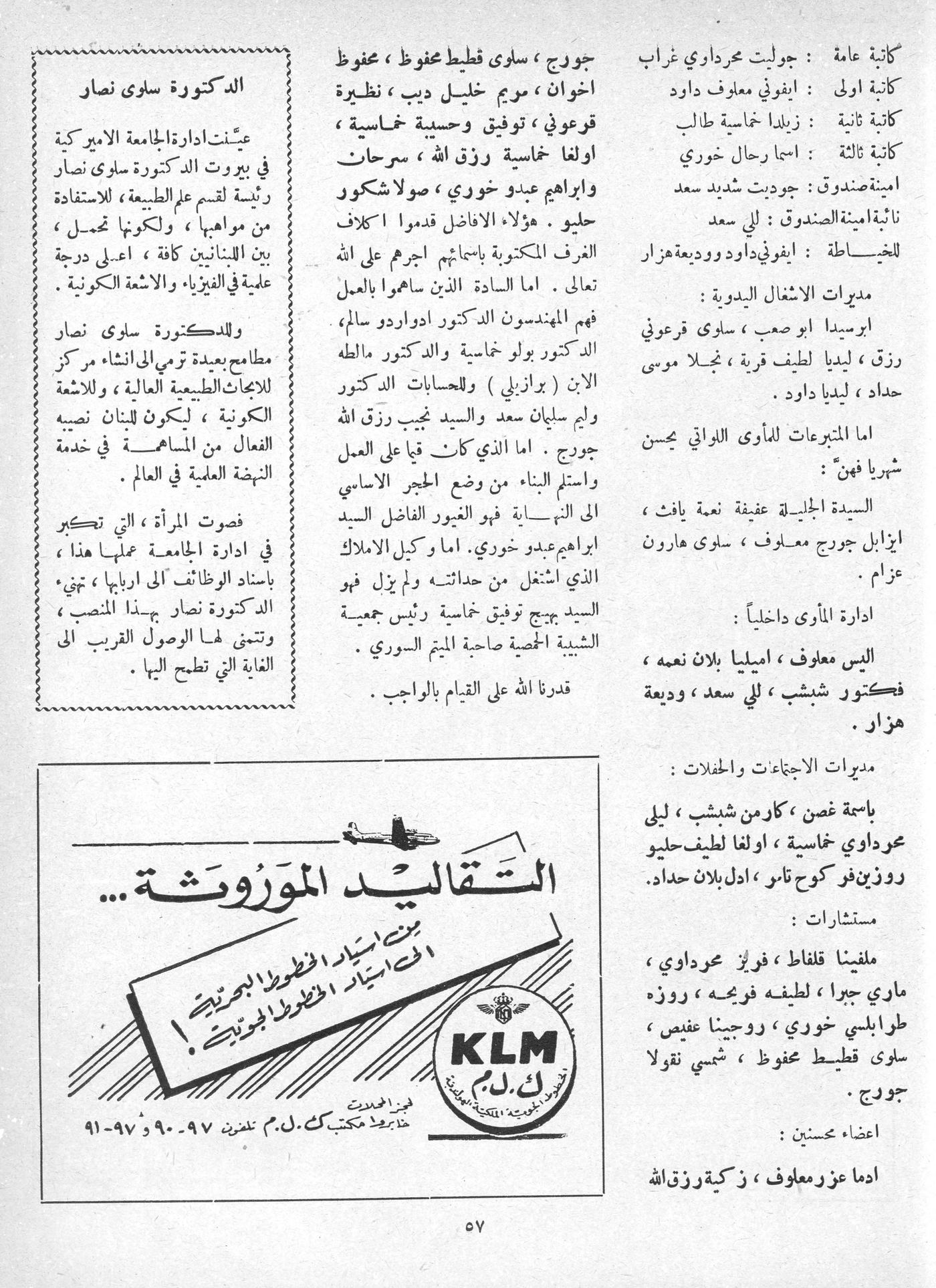 Scan of page 55