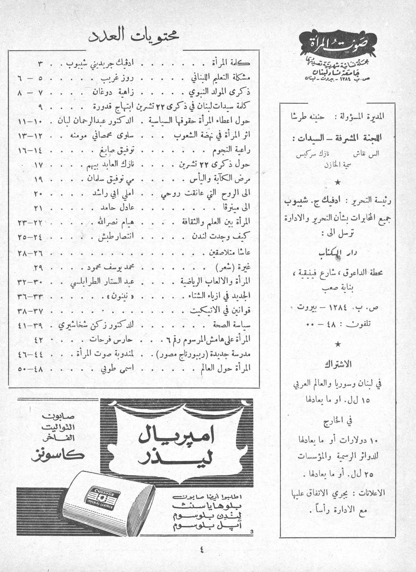 Scan of page 2