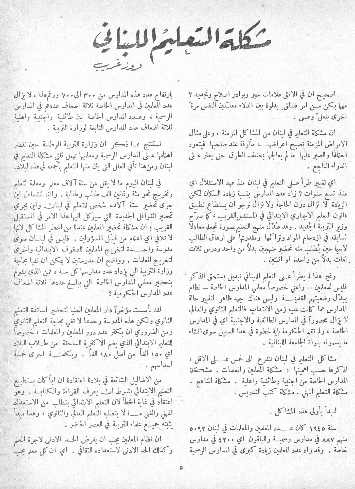 Scan of page 3