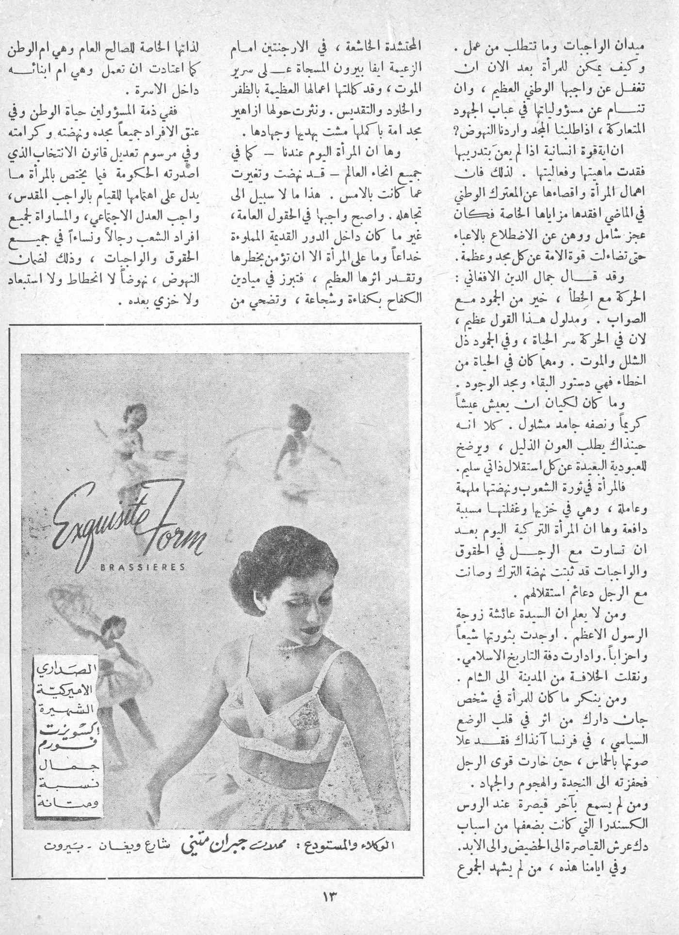Scan of page 11