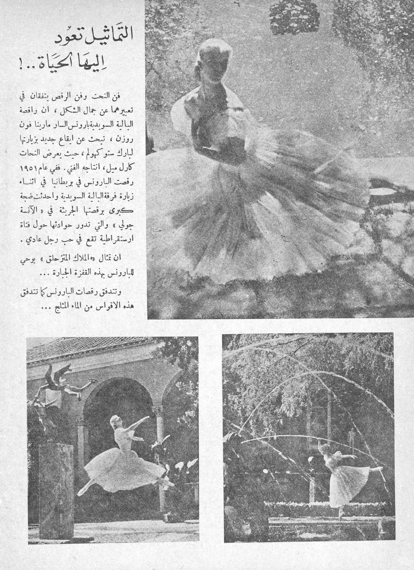 Scan of page 16