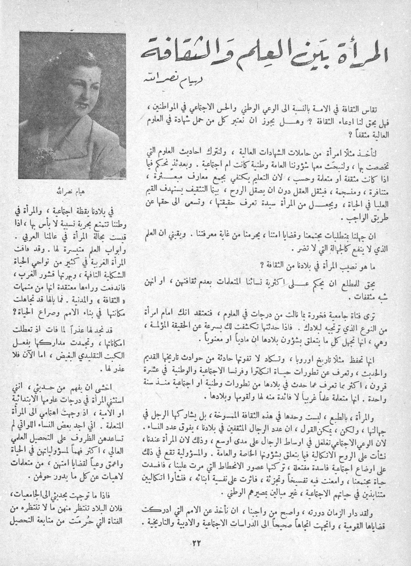 Scan of page 20