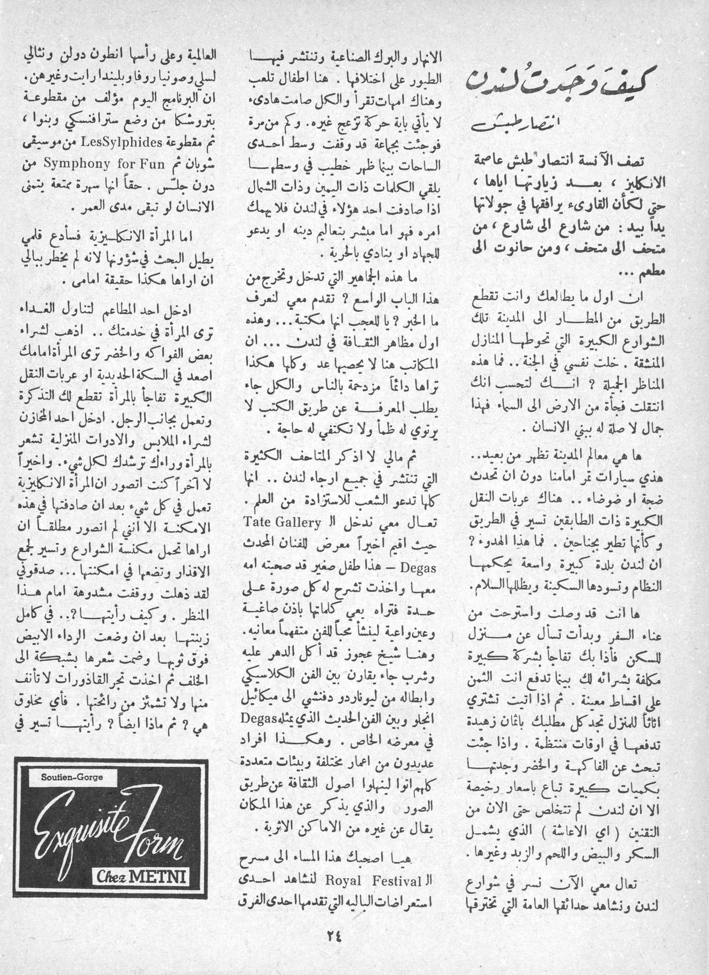 Scan of page 22