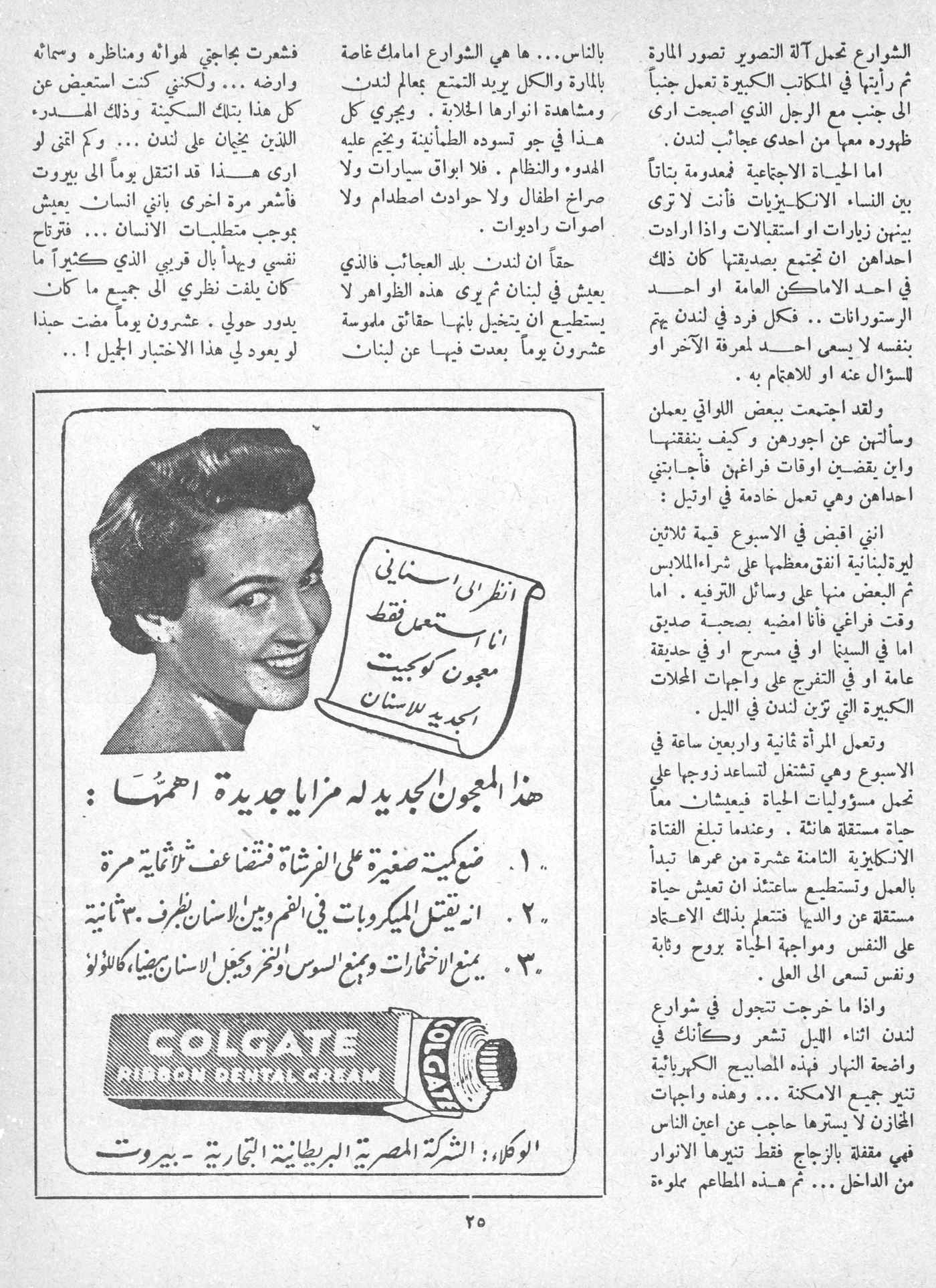Scan of page 23