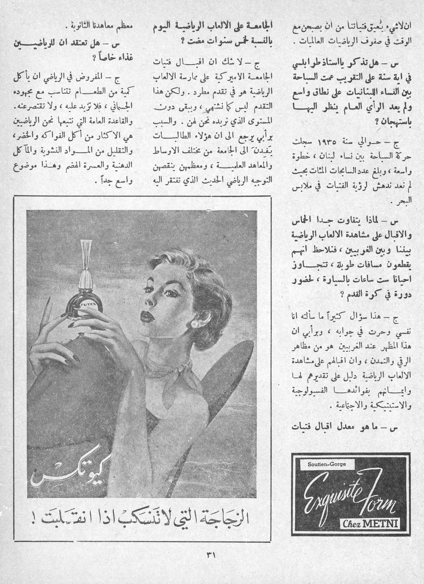 Scan of page 29