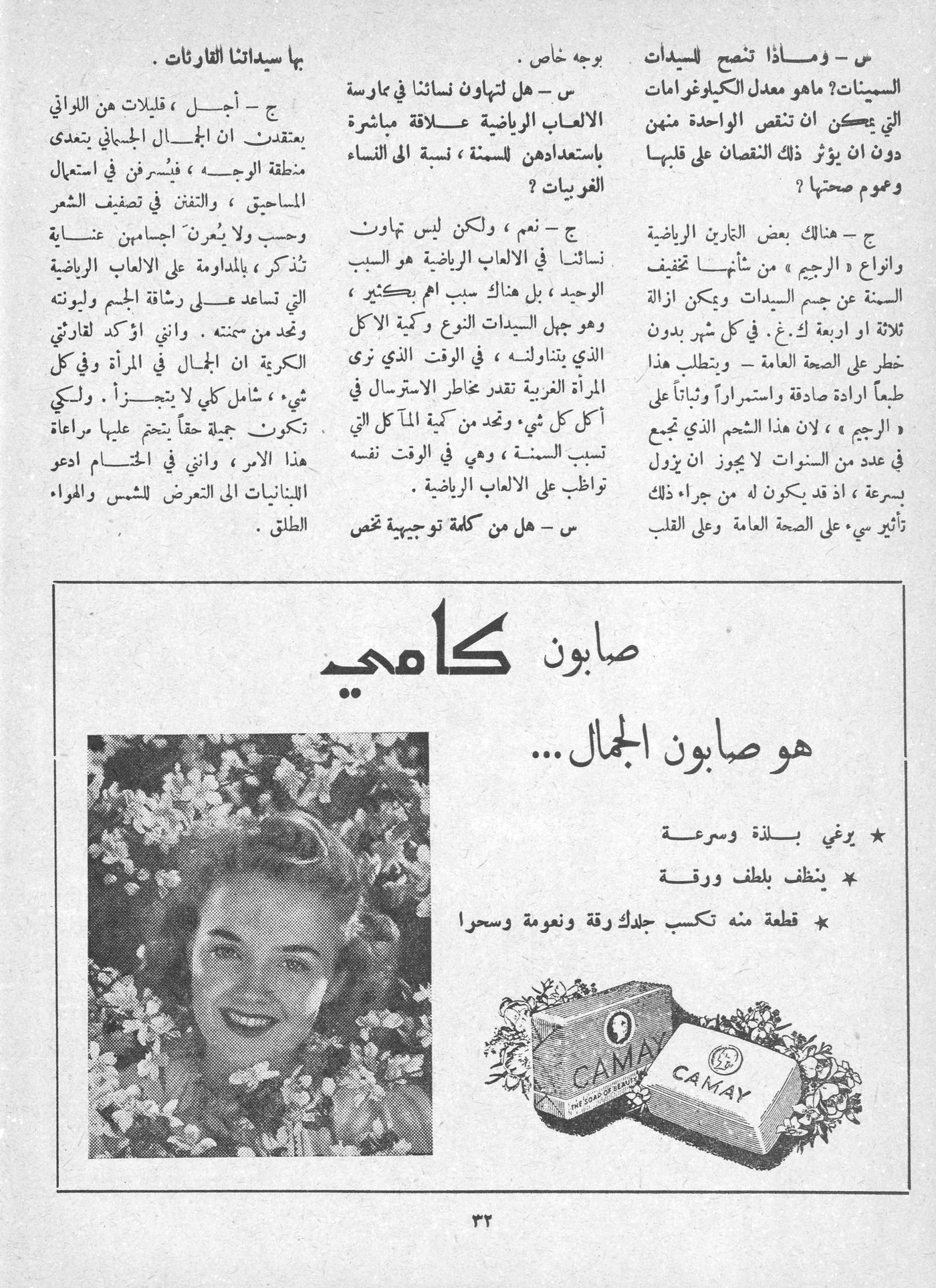 Scan of page 30