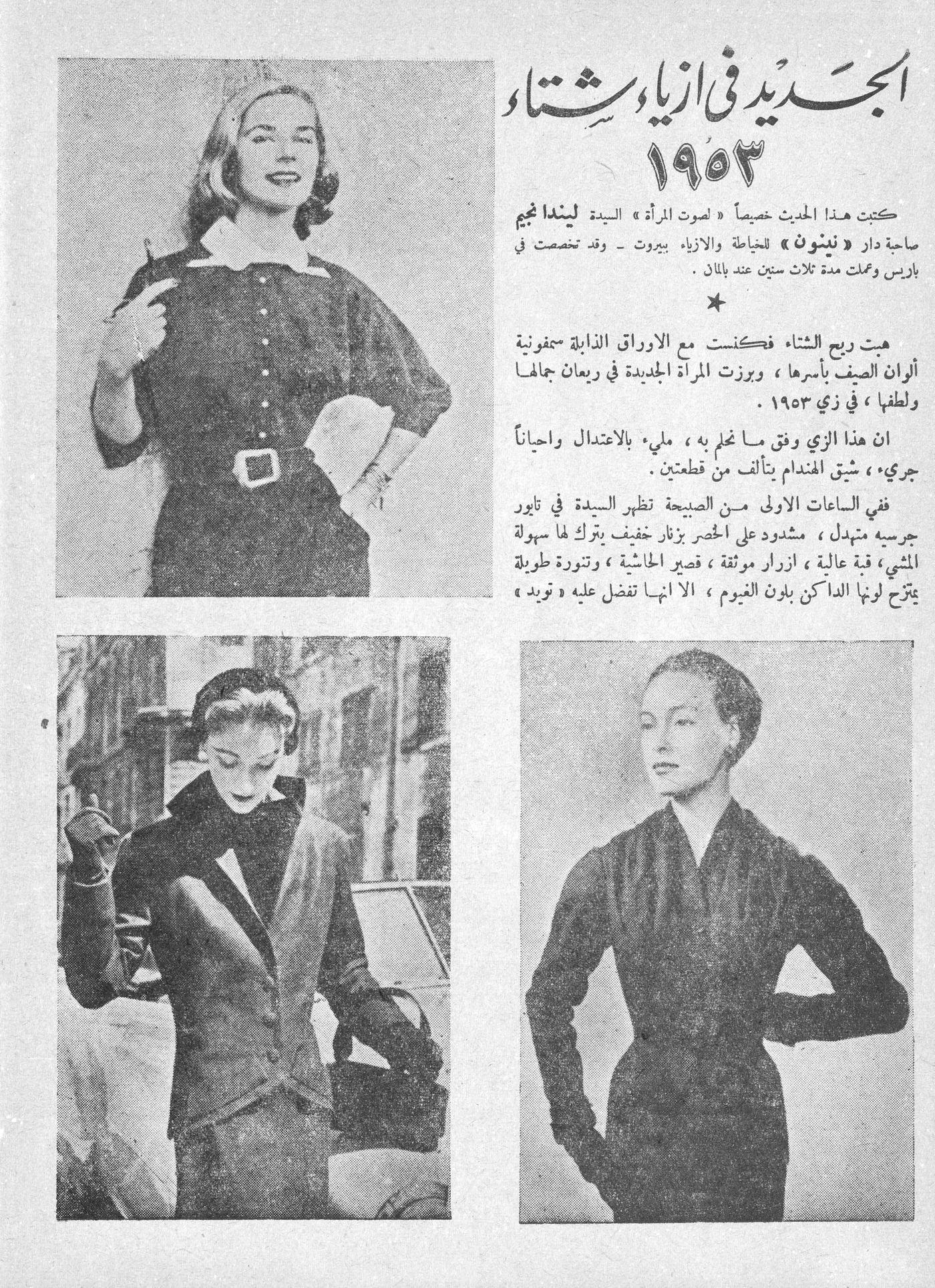 Scan of page 32