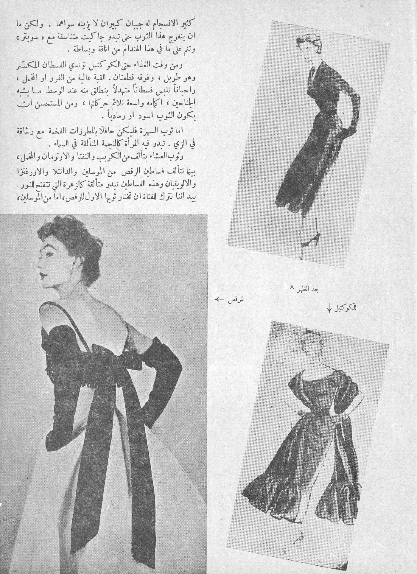 Scan of page 33