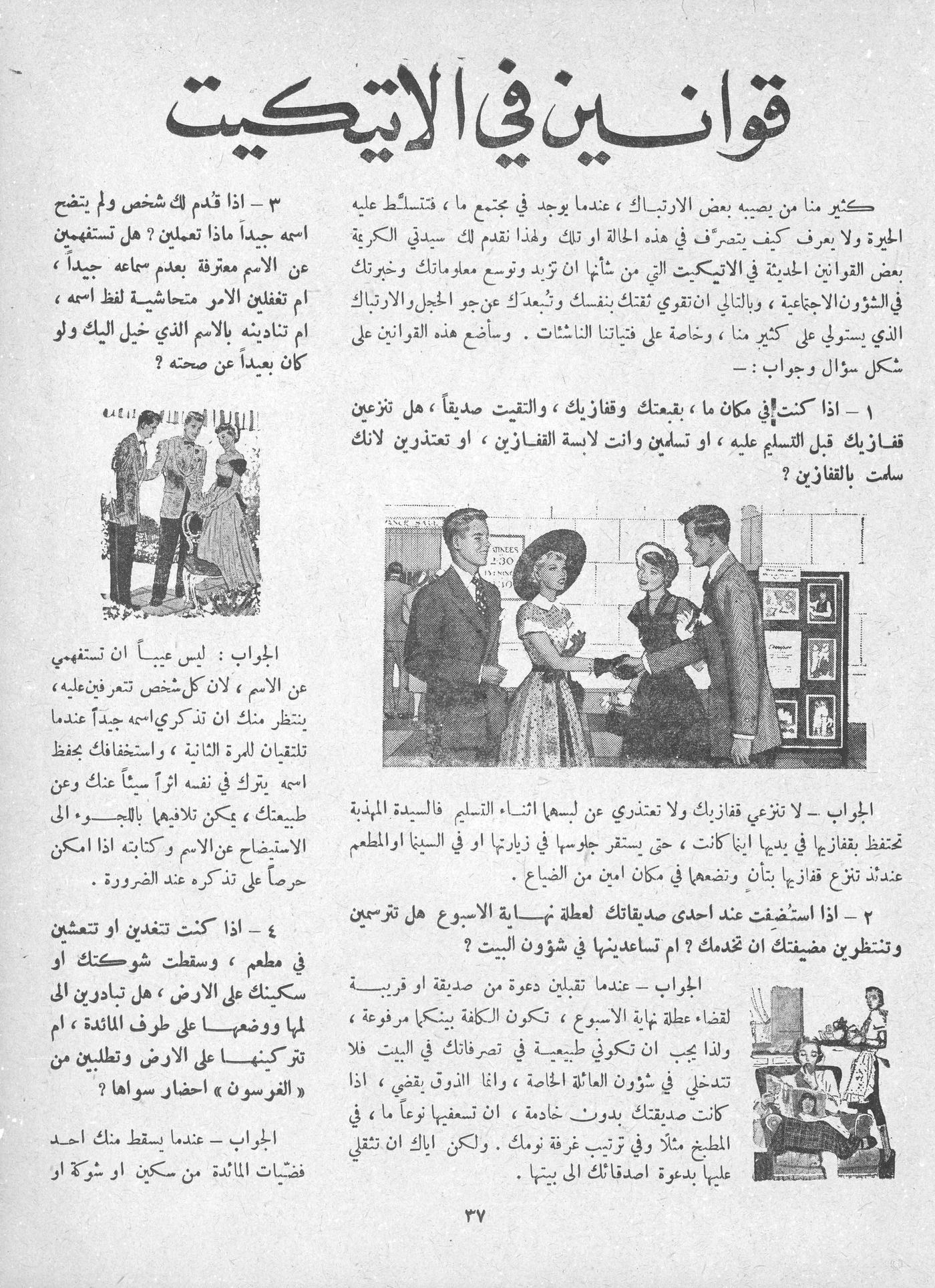 Scan of page 35