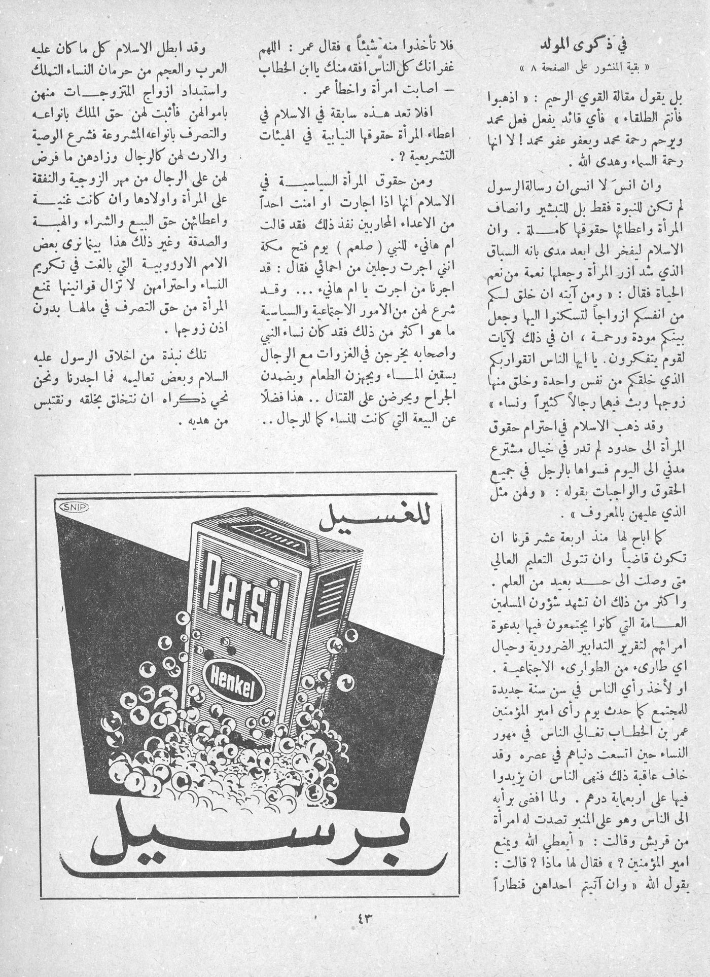 Scan of page 41