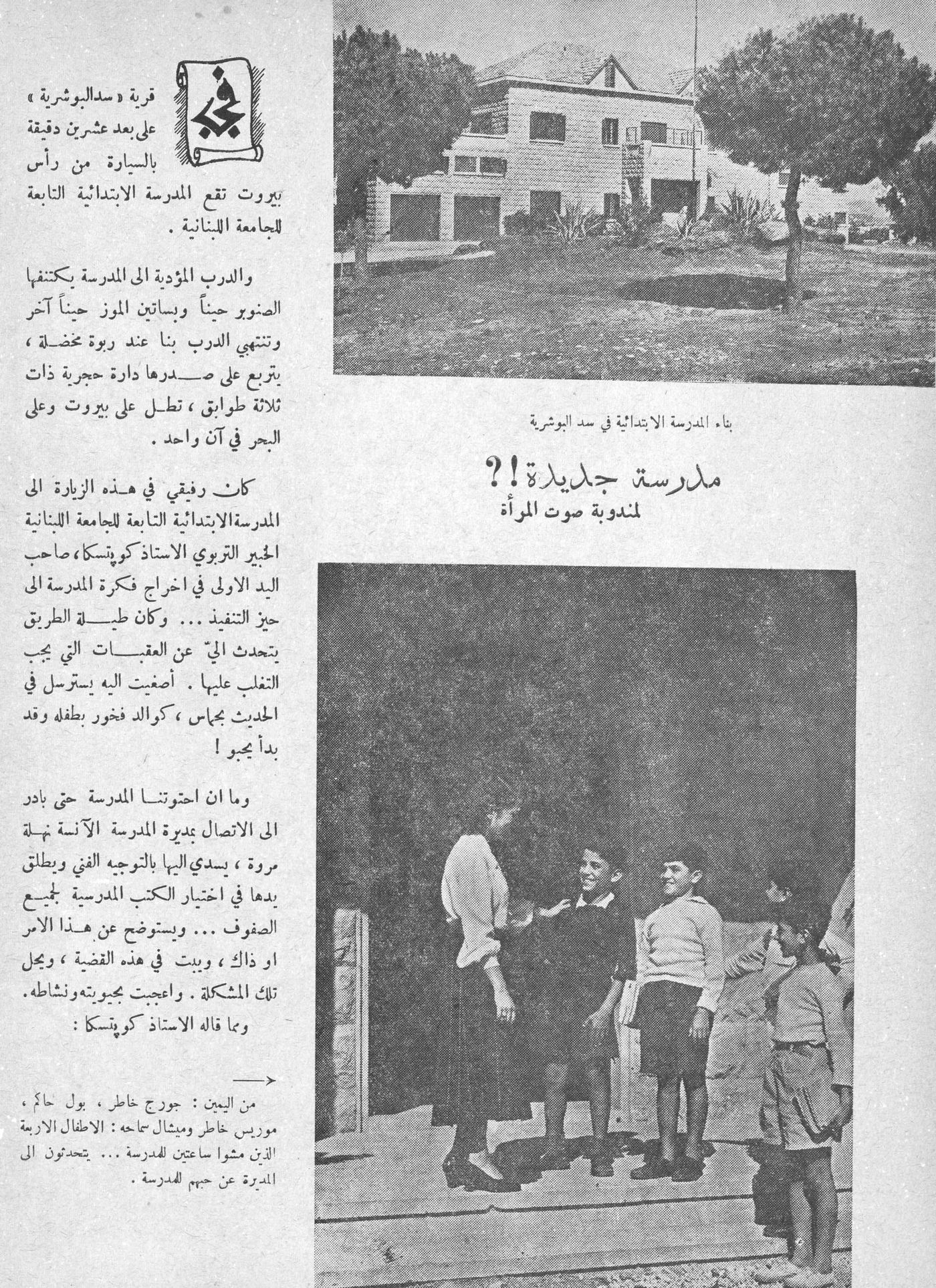 Scan of page 42