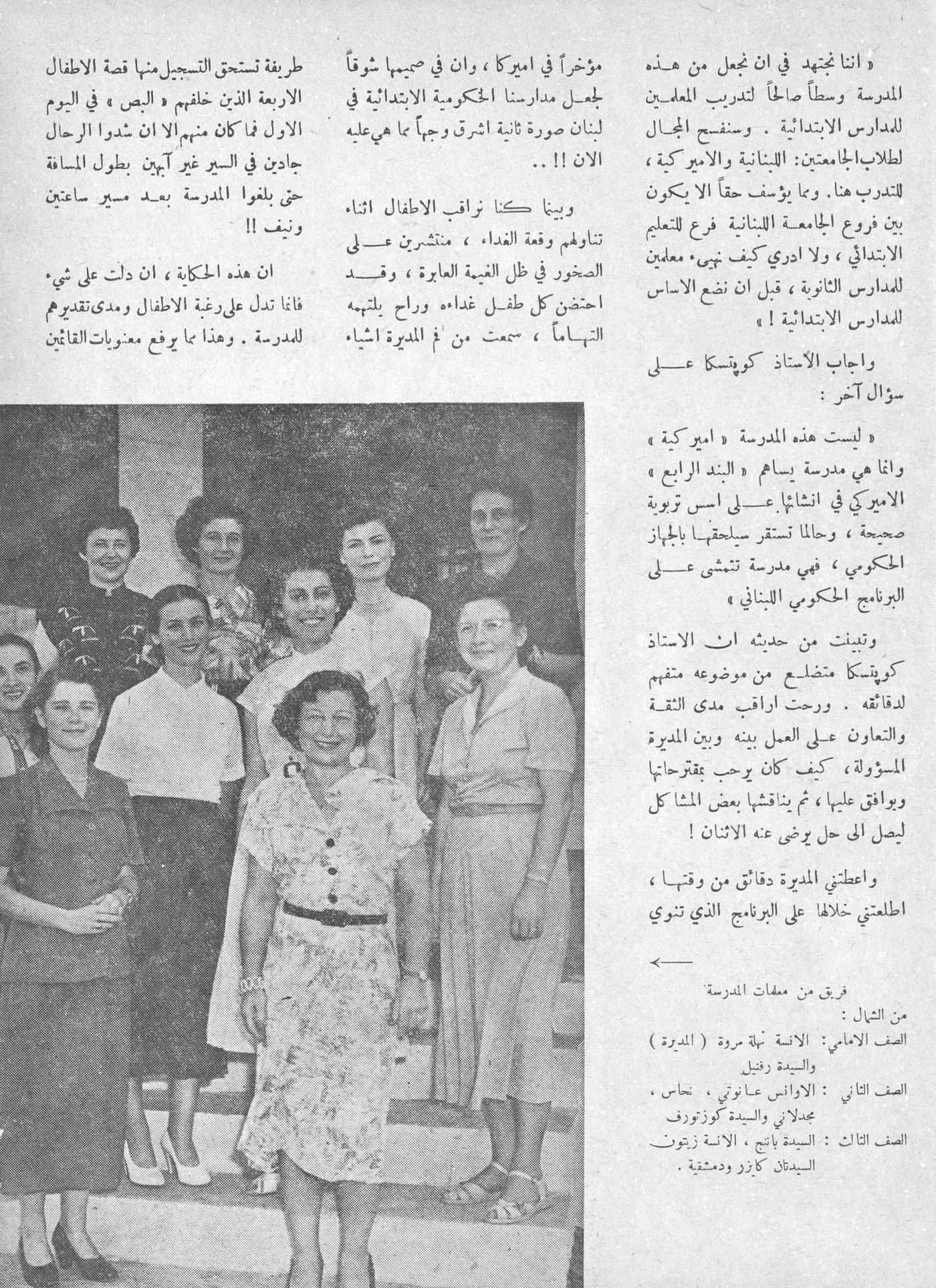 Scan of page 43