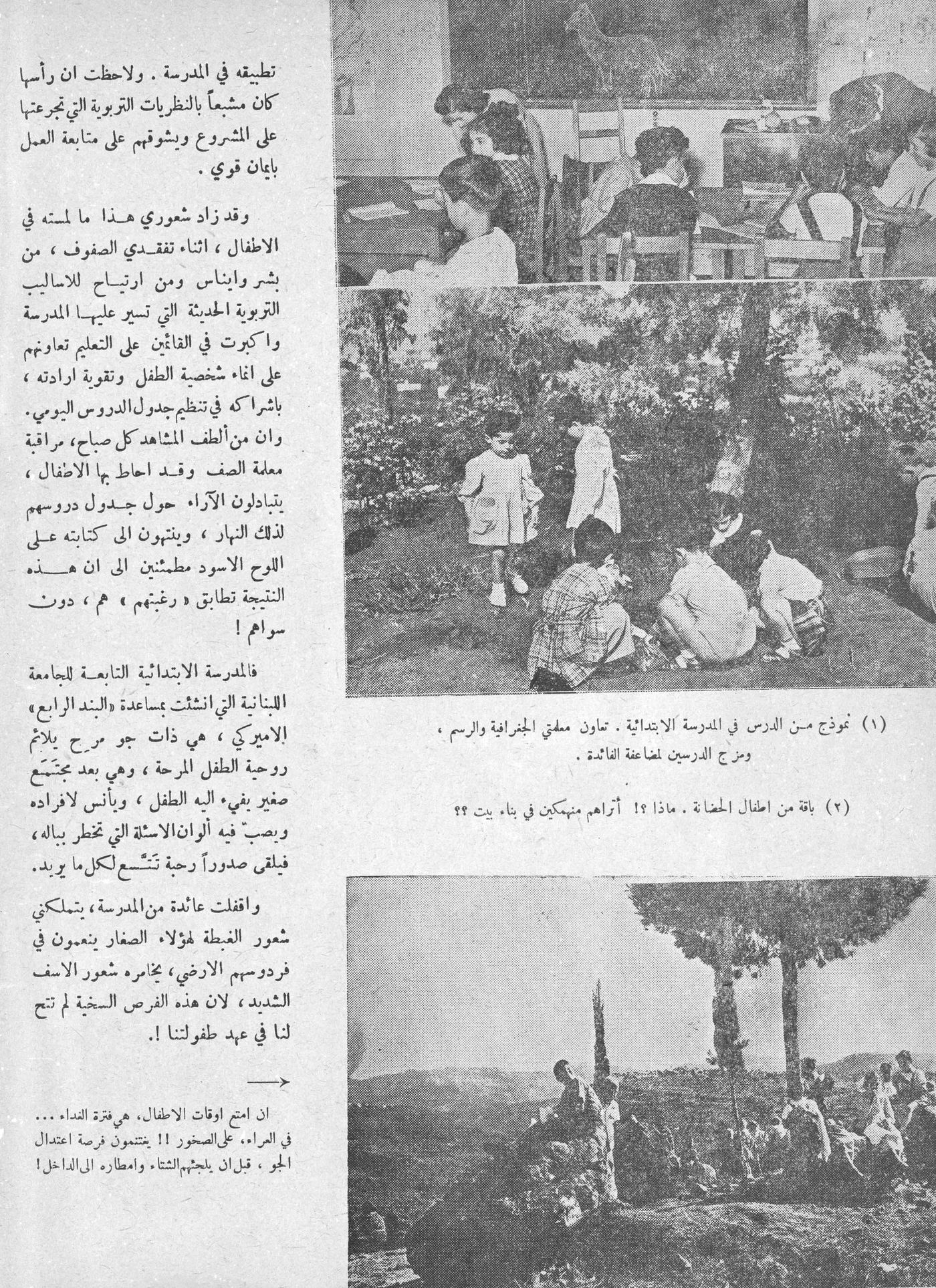 Scan of page 44