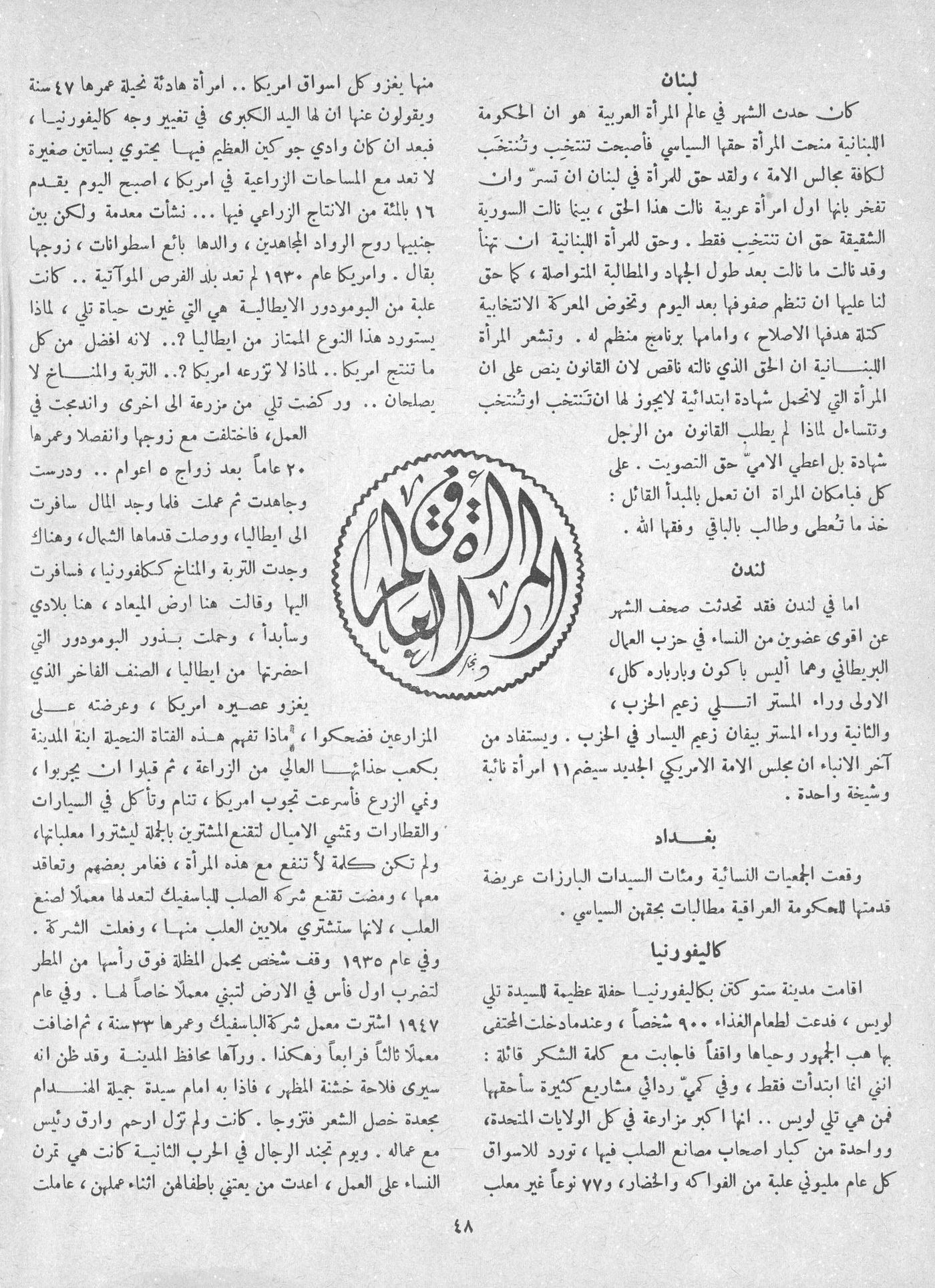 Scan of page 46