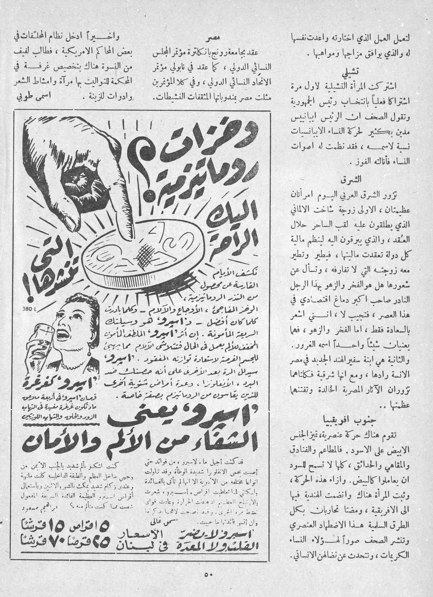 Scan of page 48